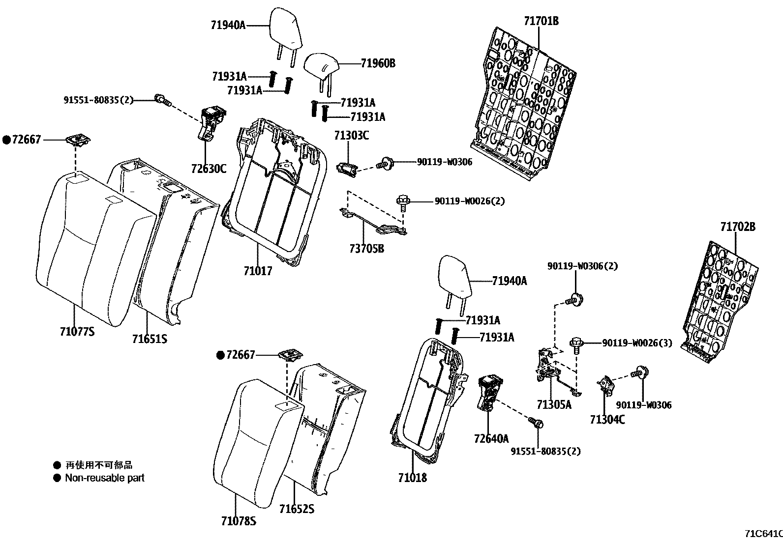 Toyota YARIS 后排座椅和座椅滑轨 EPC diagram — 71C641C