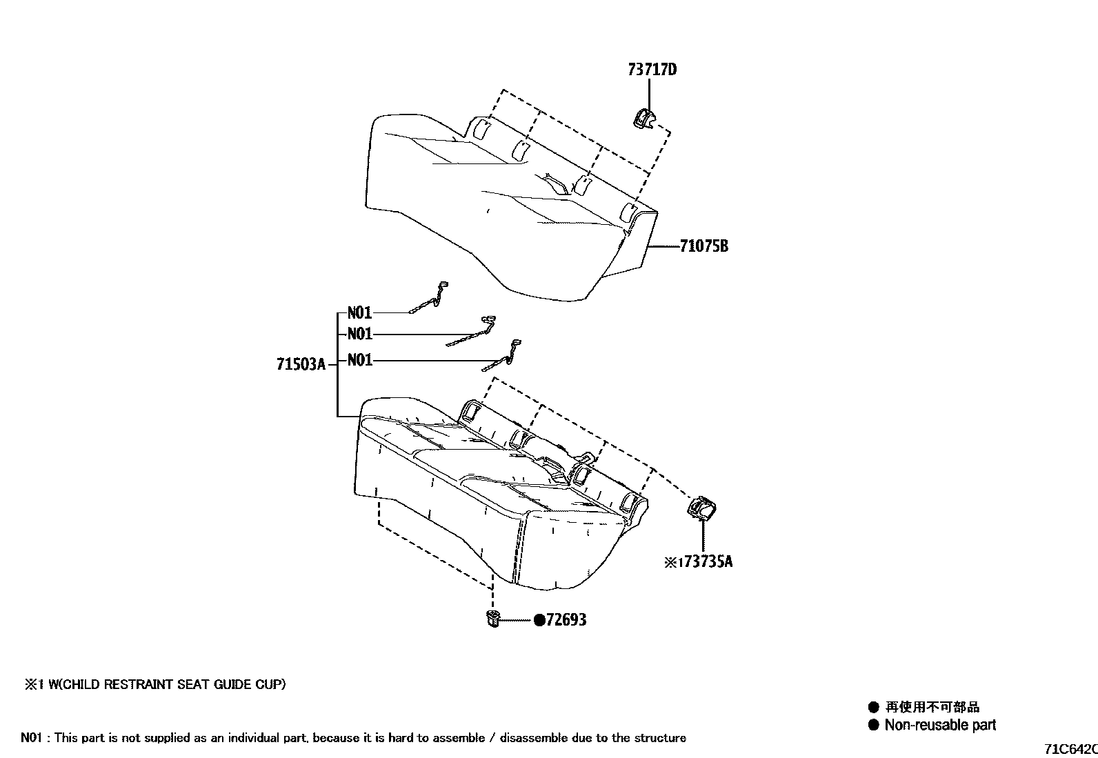 Toyota YARIS 后排座椅和座椅滑轨 EPC diagram — 71C642C