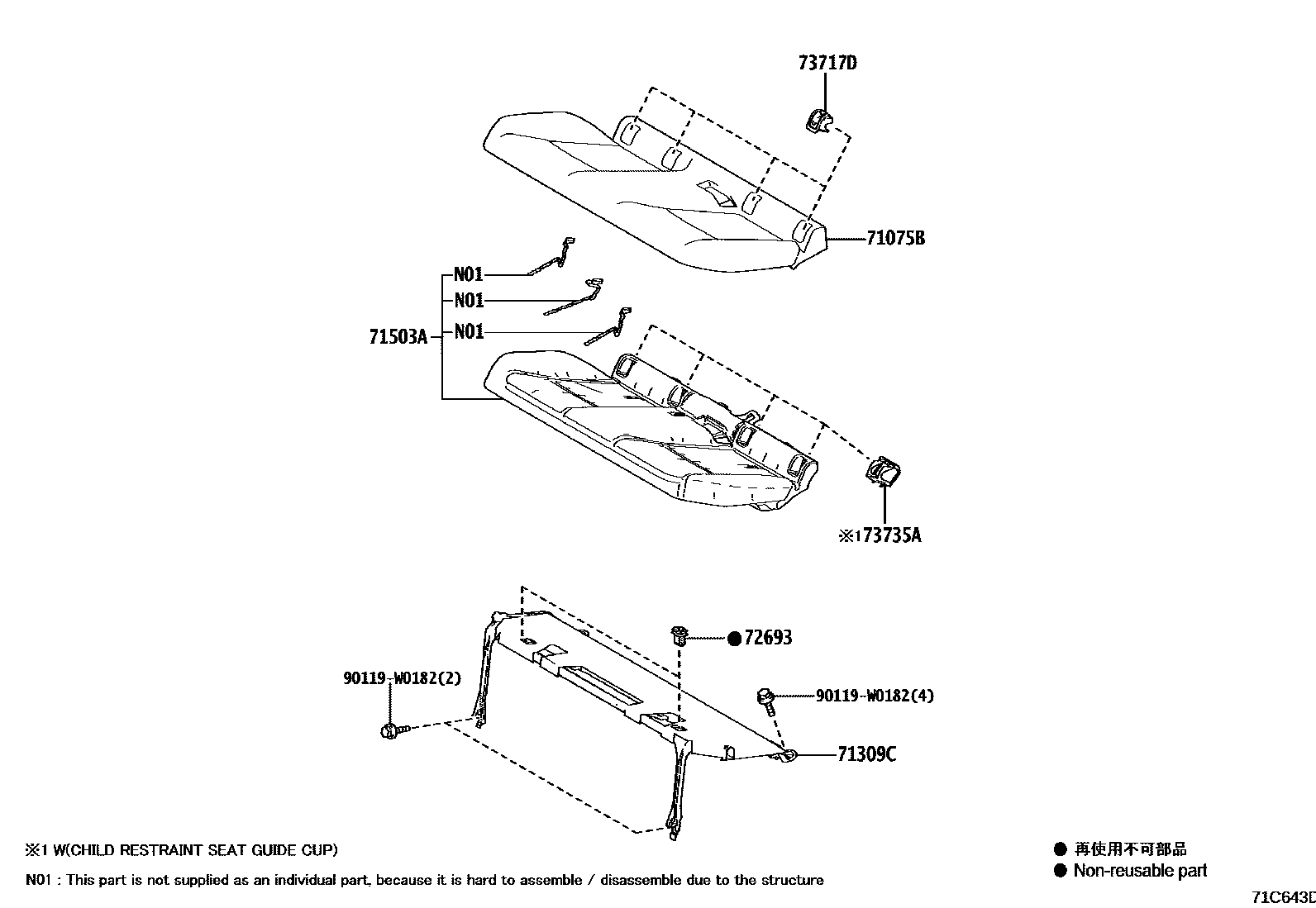 Toyota YARIS 后排座椅和座椅滑轨 EPC diagram — 71C643D