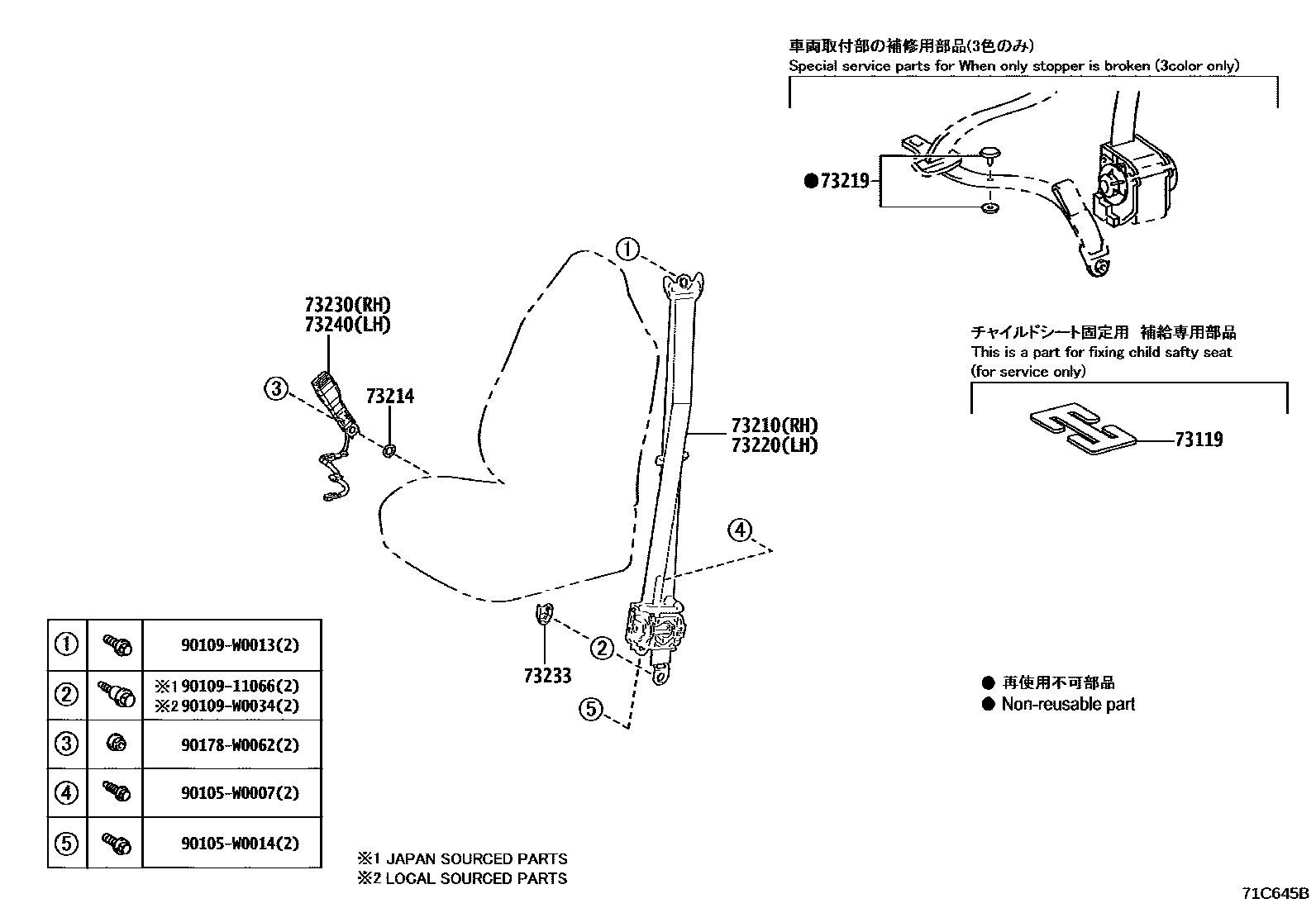 Toyota YARIS 安全带和儿童保护座椅 EPC diagram — 71C645B