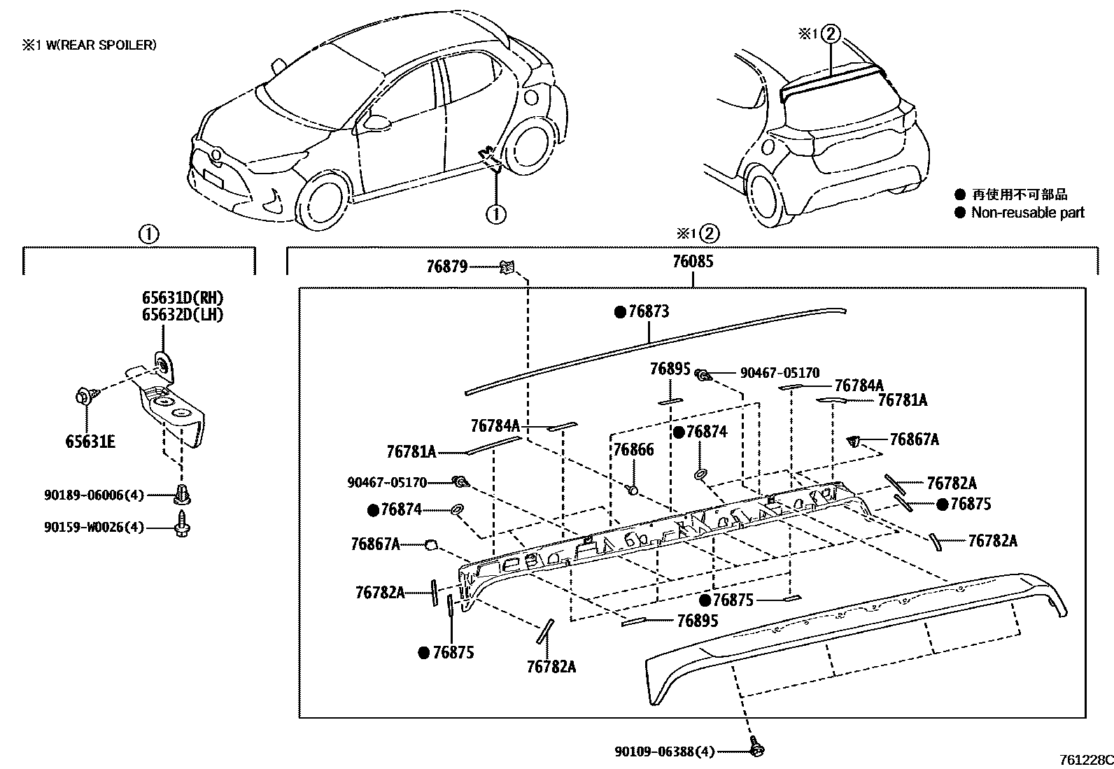 Toyota YARIS 挡泥板和扰流板 EPC diagram — 761228C