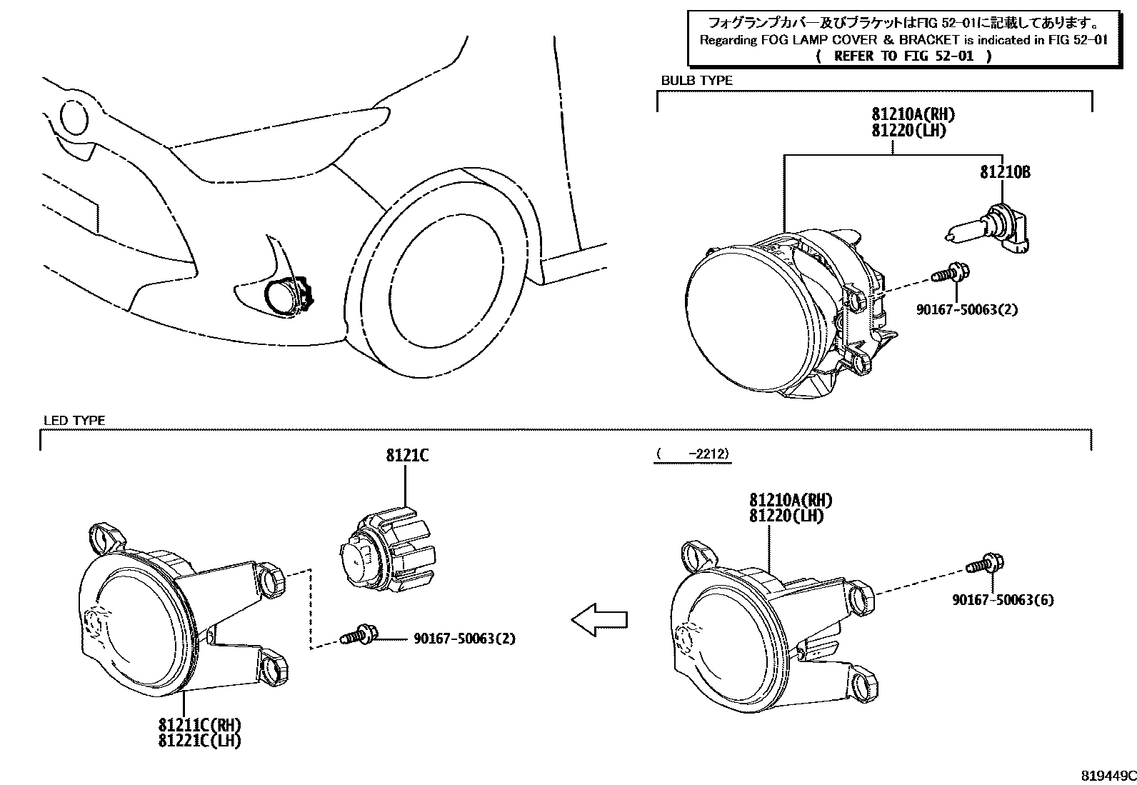 Toyota YARIS Fog Lamp EPC diagram — 819449C