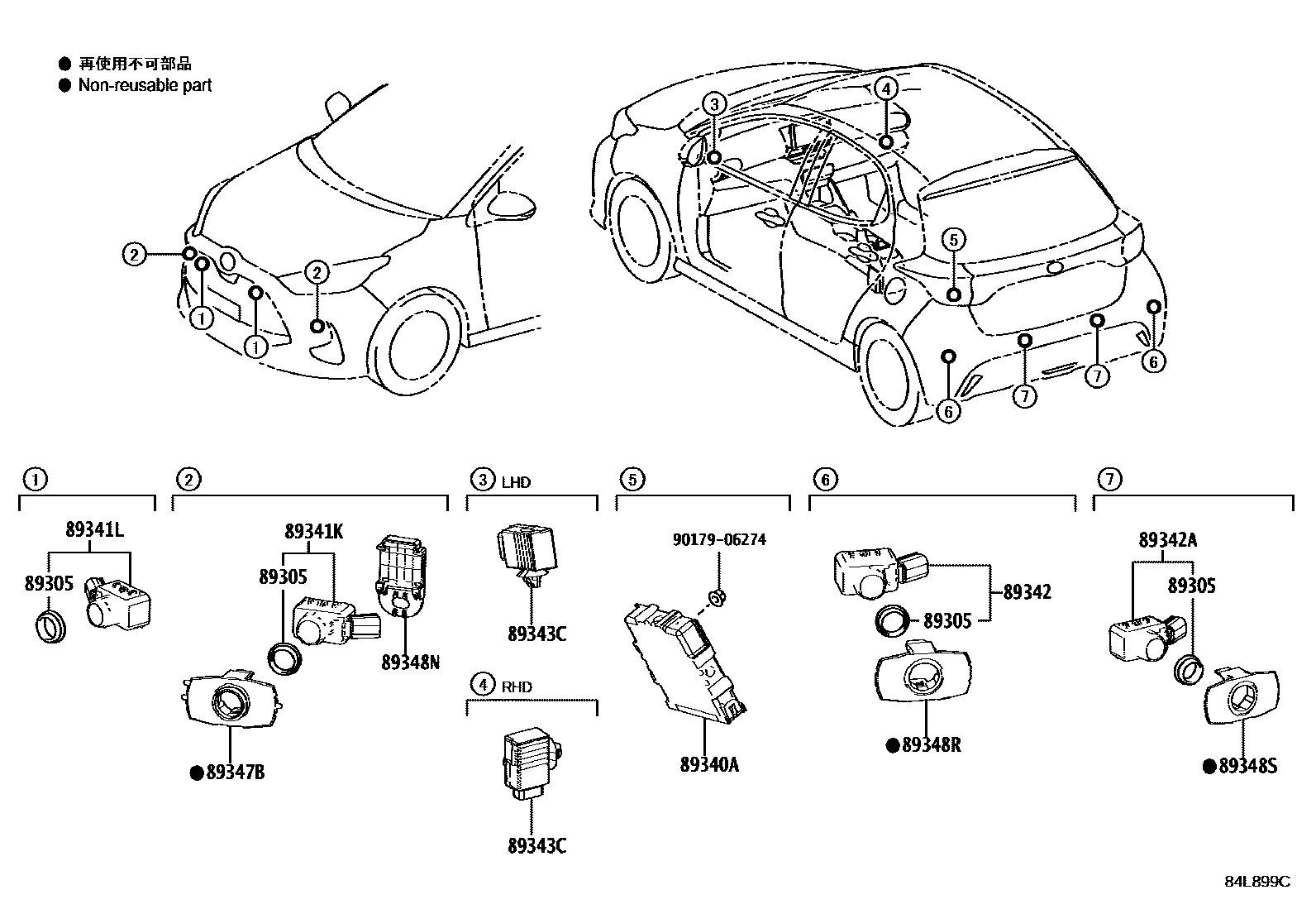 Toyota YARIS 测距雷达和倒车雷达 EPC diagram — 84L899C