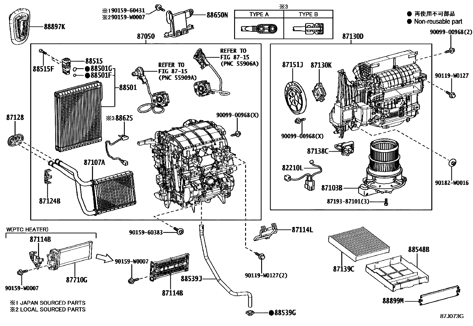 Toyota YARIS 暖风和空调系统 - 冷却器组件 EPC diagram — 87J073G