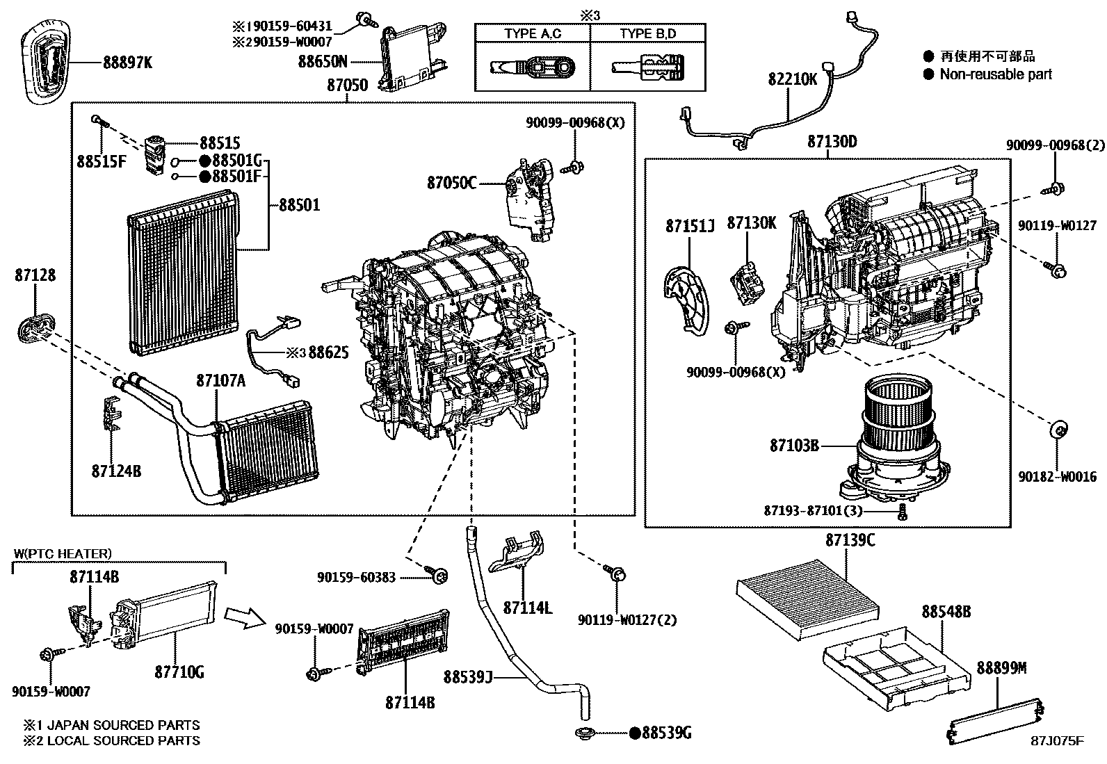 Toyota YARIS 暖风和空调系统 - 冷却器组件 EPC diagram — 87J075F