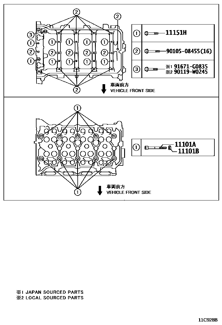 Toyota YARIS Cylinder Head EPC diagram — 11C928B