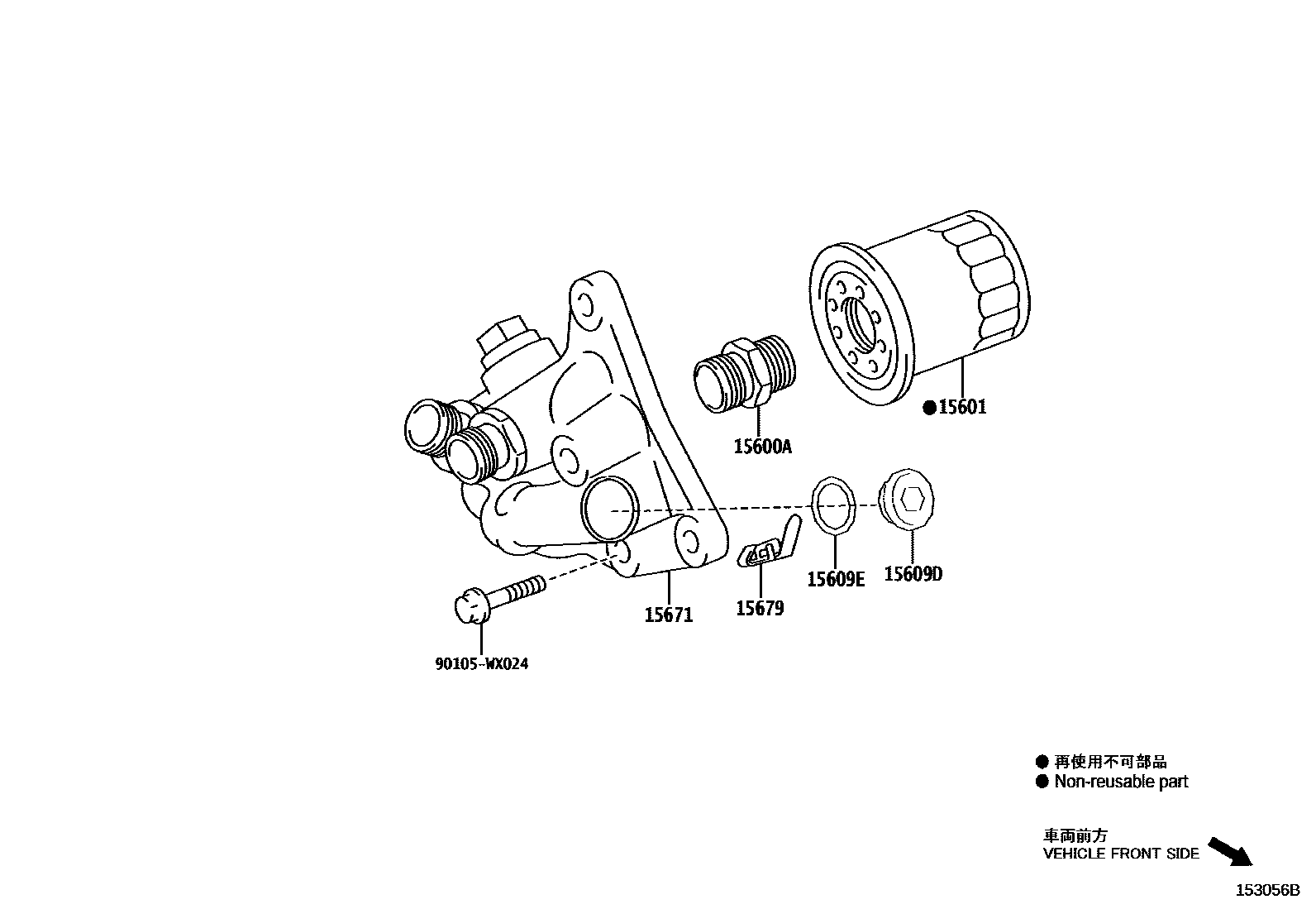 Toyota YARIS Oil Filter EPC diagram — 153056B