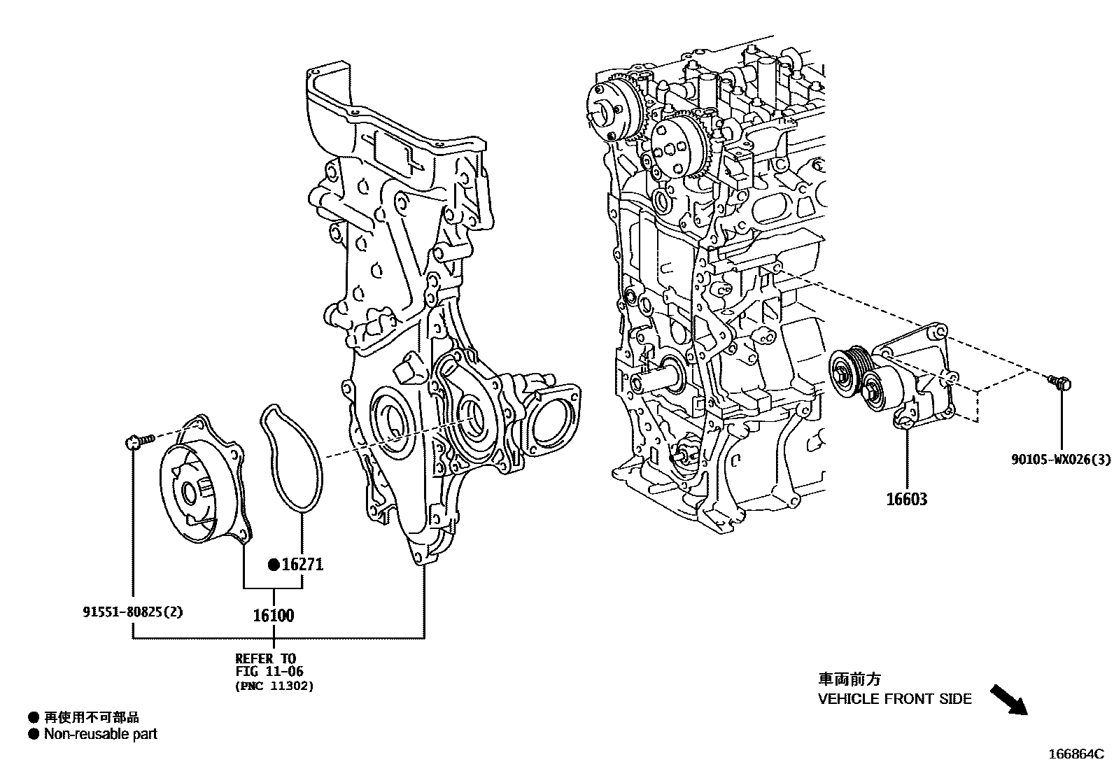 Toyota YARIS Water Pump EPC diagram — 166864C