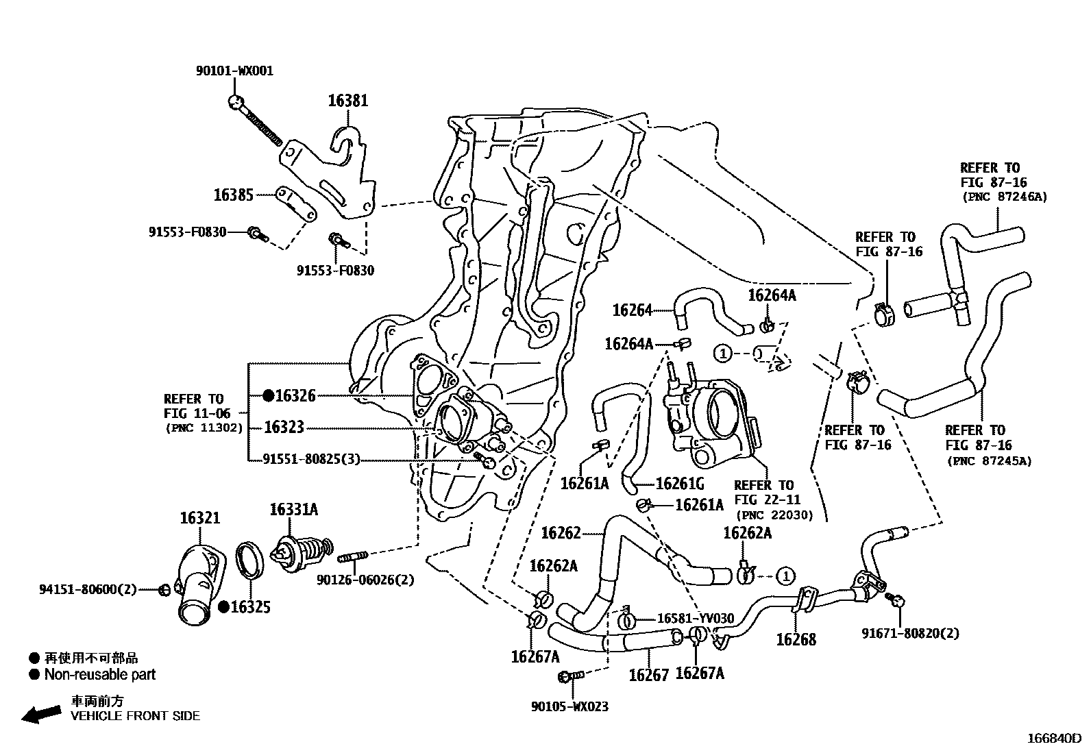 Toyota YARIS RADIATOR & WATER OUTLET EPC diagram — 166840D