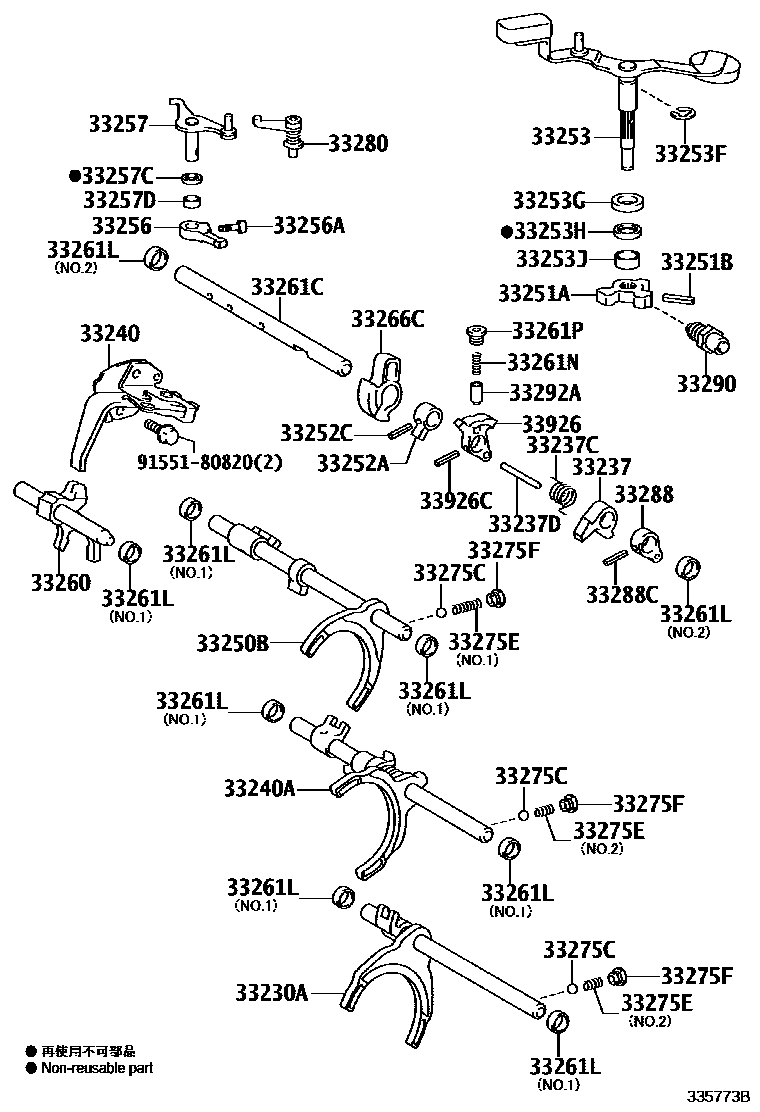 Toyota YARIS 换档拨叉和换档杆轴(MTM) EPC diagram — 335773B