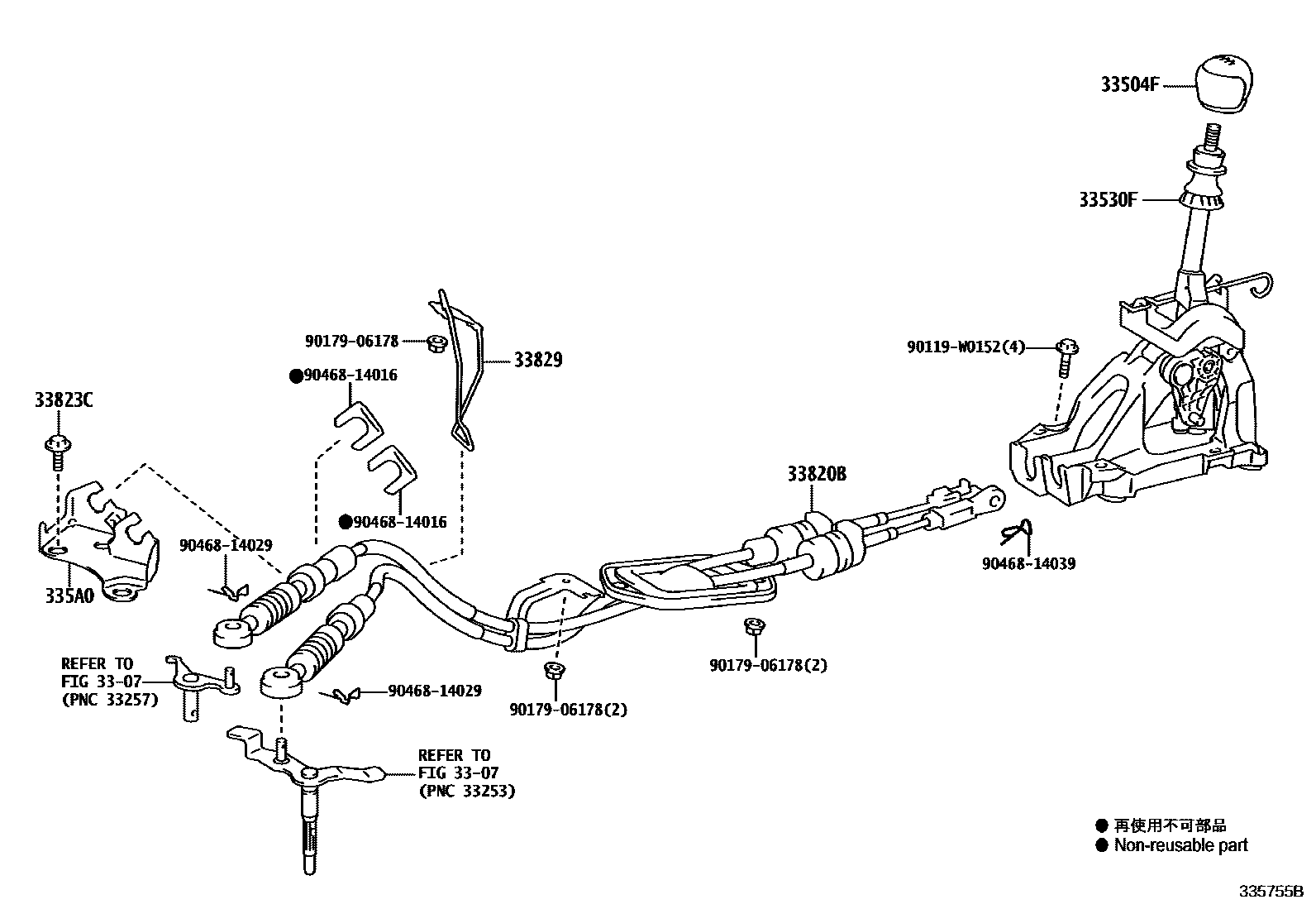 Toyota YARIS Shift Lever & Retainer EPC diagram — 335755B