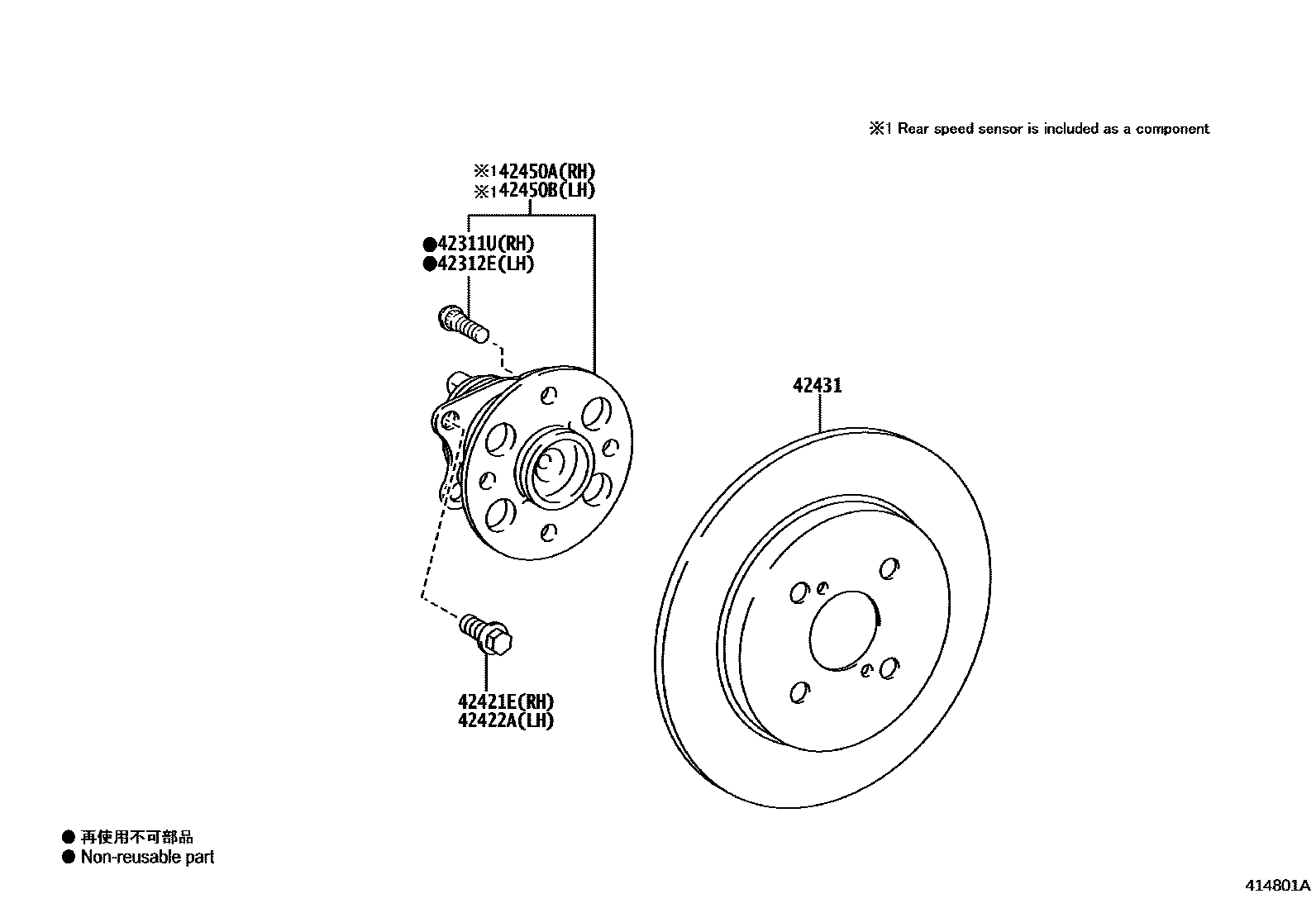 Toyota YARIS 后桥半轴和后桥轮毂 EPC diagram — 414801A
