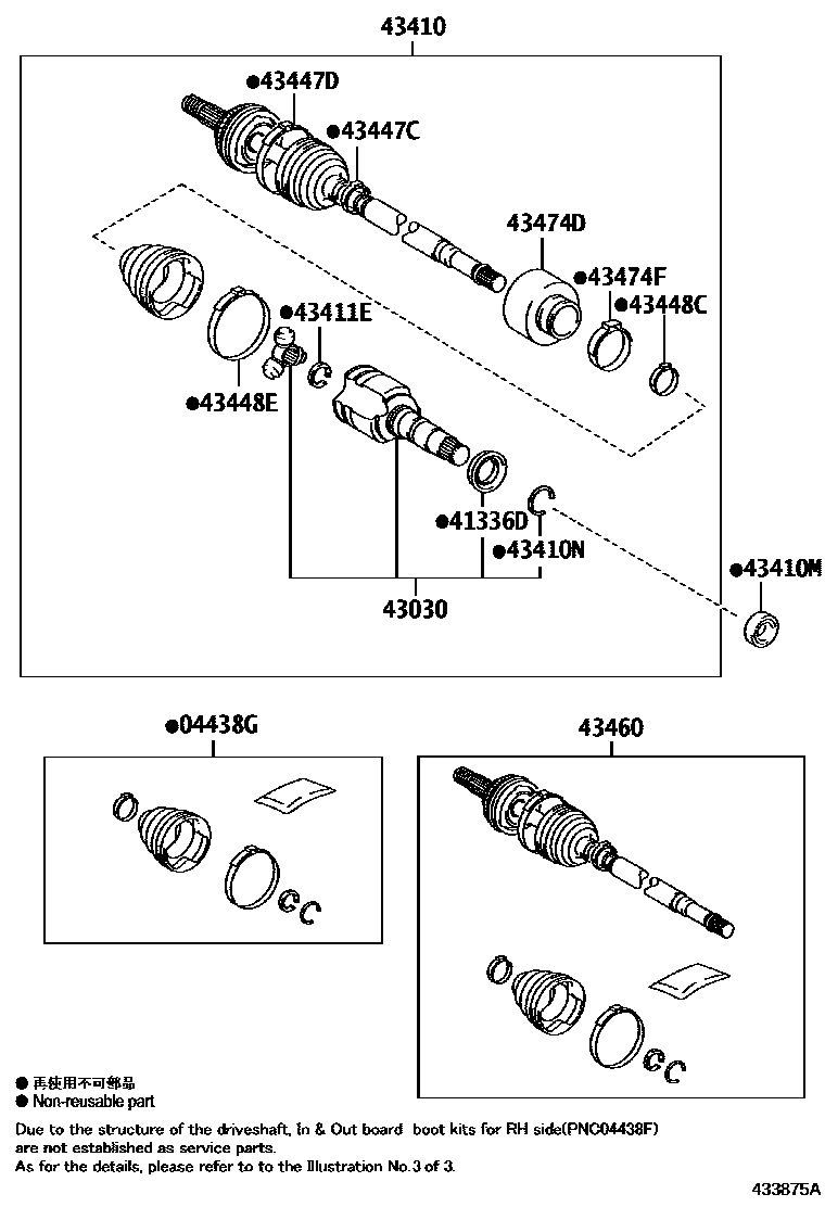Toyota YARIS Front Drive Shaft EPC diagram — 433875A