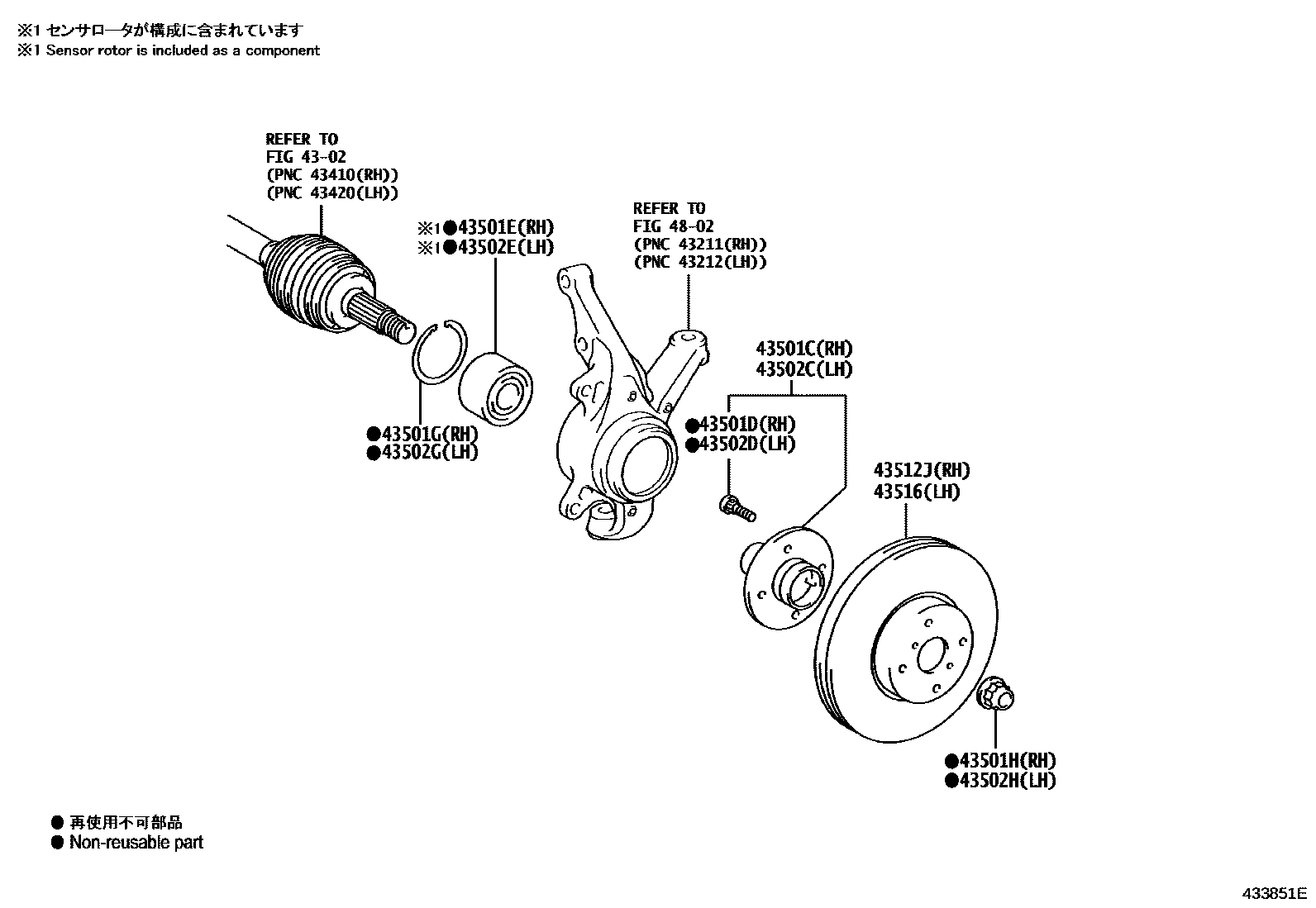 Toyota YARIS Front Axle Hub EPC diagram — 433851E