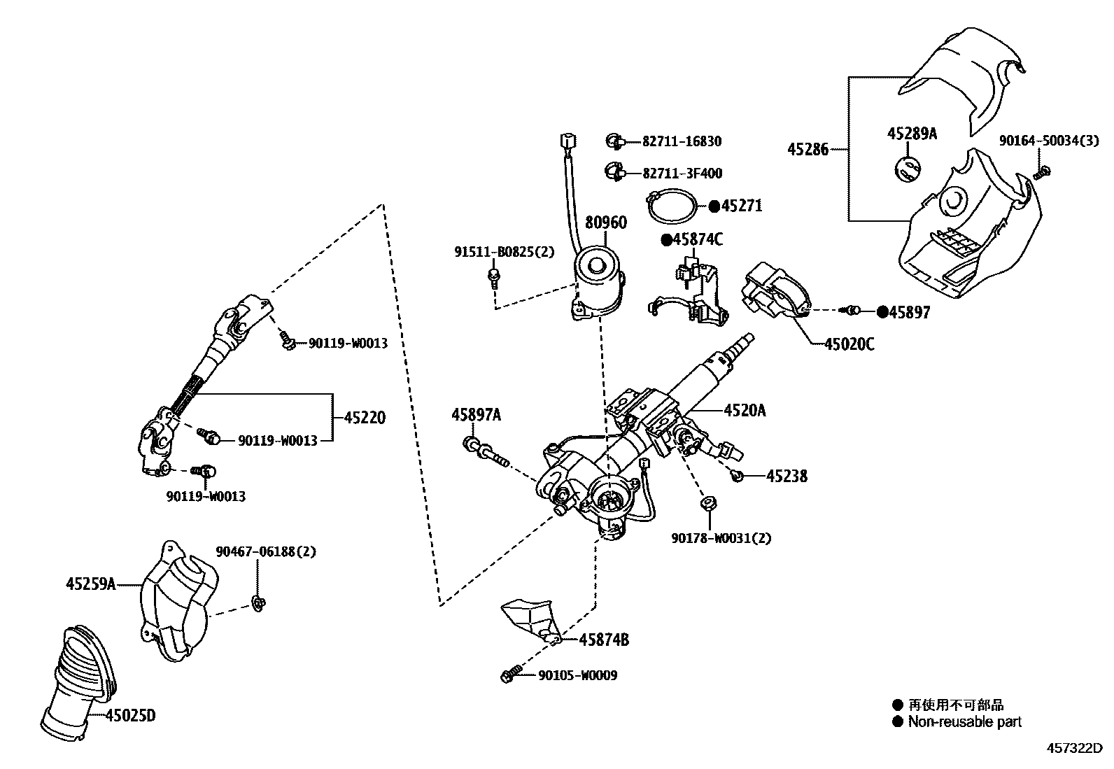Toyota YARIS Steering Column & Shaft EPC diagram — 457322D