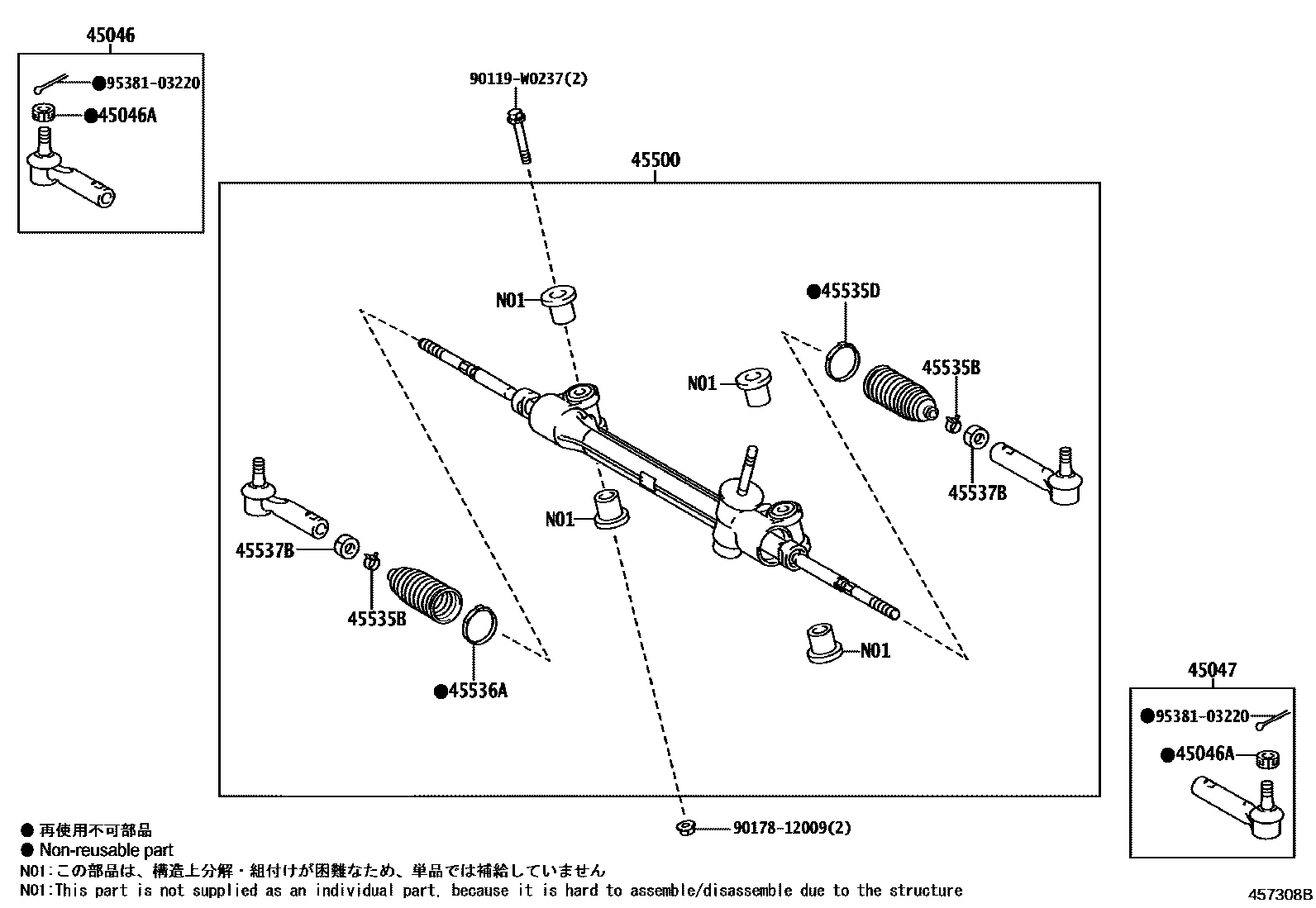 Toyota YARIS 前转向齿轮和连杆 EPC diagram — 457308B
