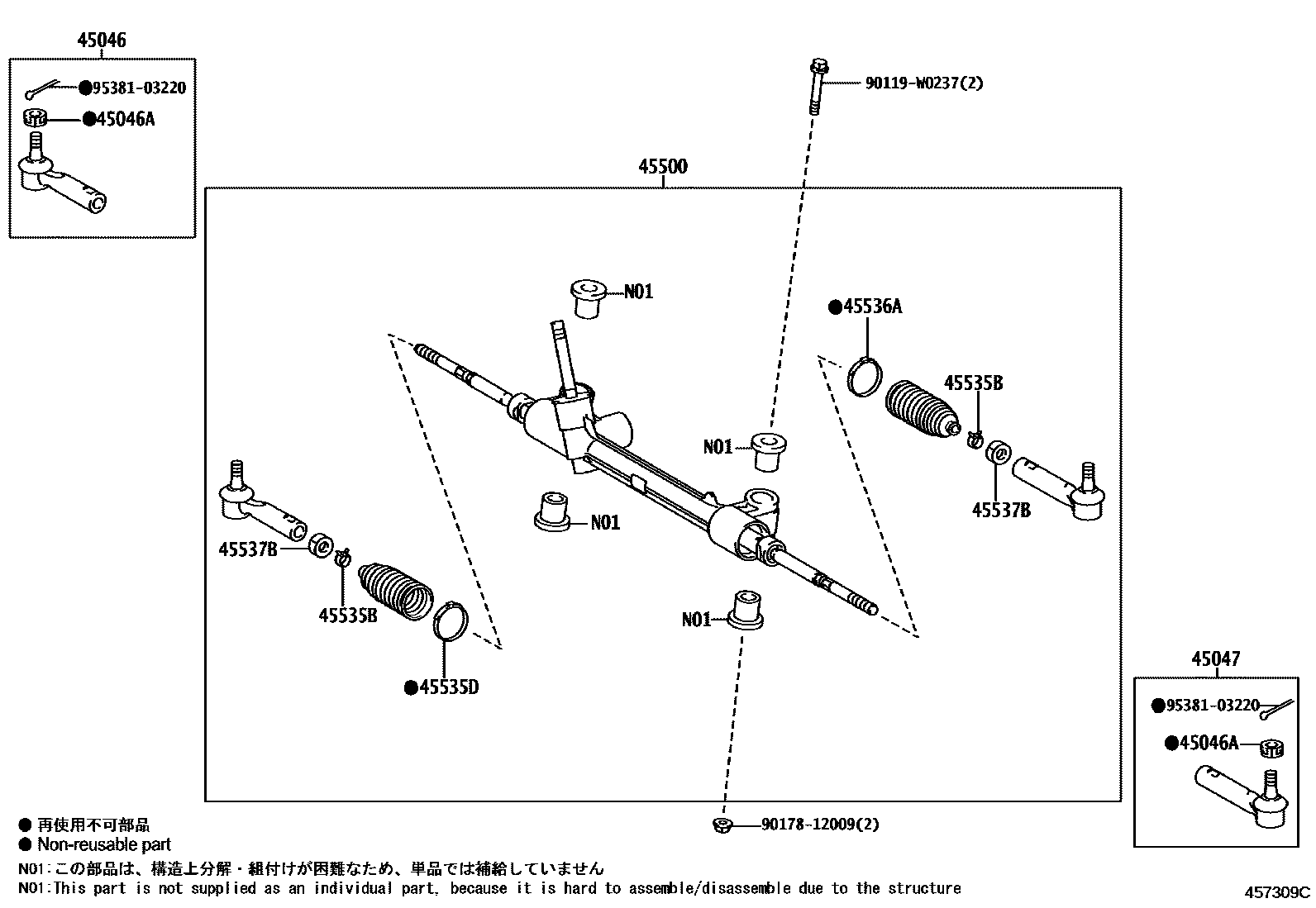 Toyota YARIS 前转向齿轮和连杆 EPC diagram — 457309C