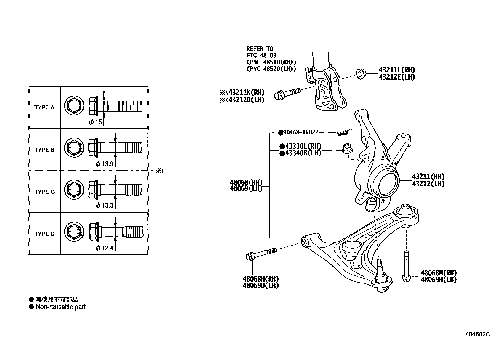Toyota YARIS 前桥控制臂和转向节 EPC diagram — 484602C