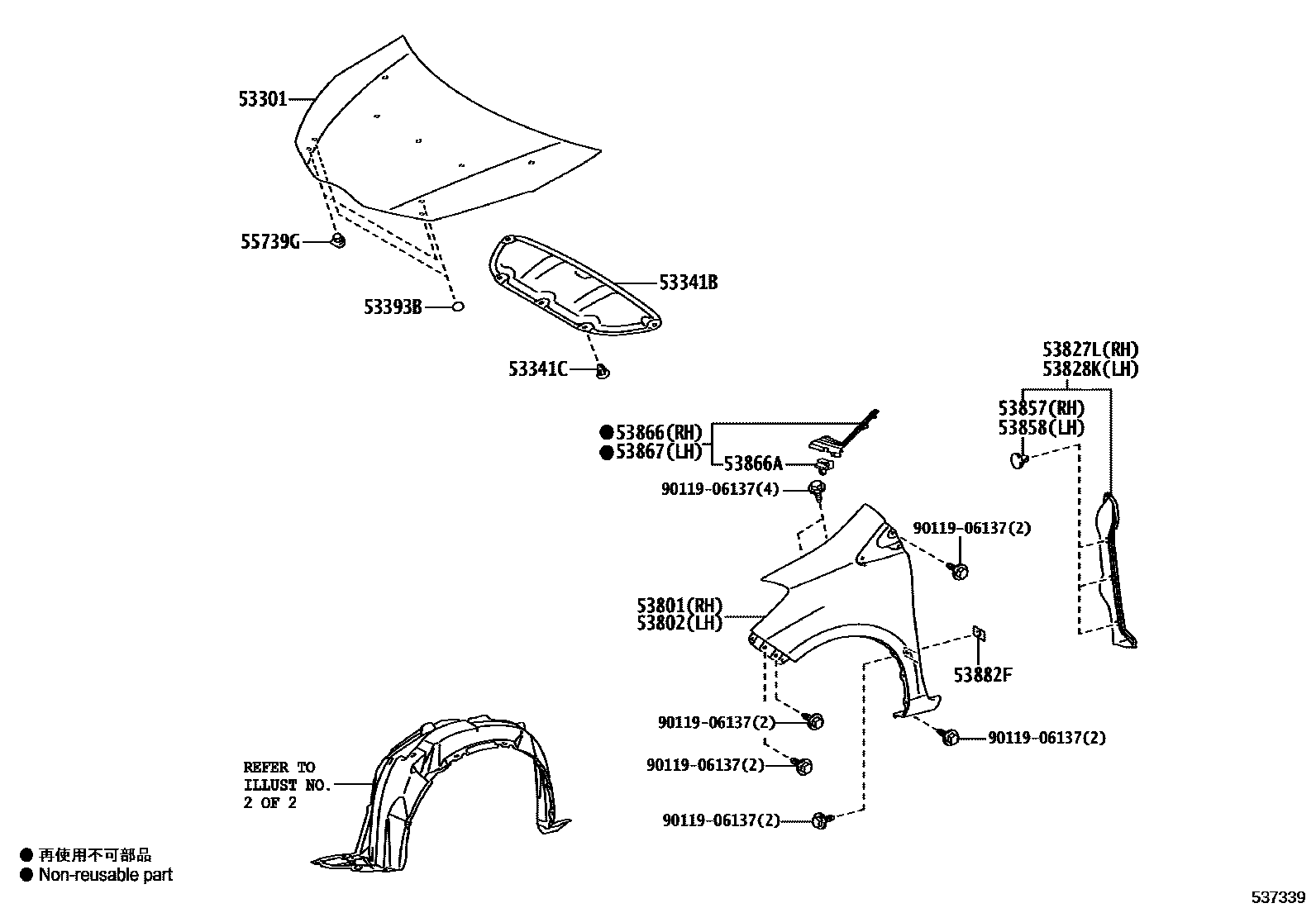 Toyota YARIS 发动机盖和前翼子板 EPC diagram — 537339