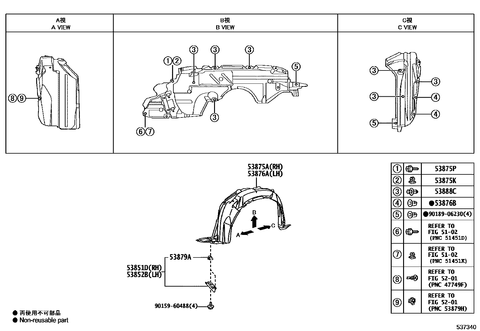 Toyota YARIS 发动机盖和前翼子板 EPC diagram — 537340