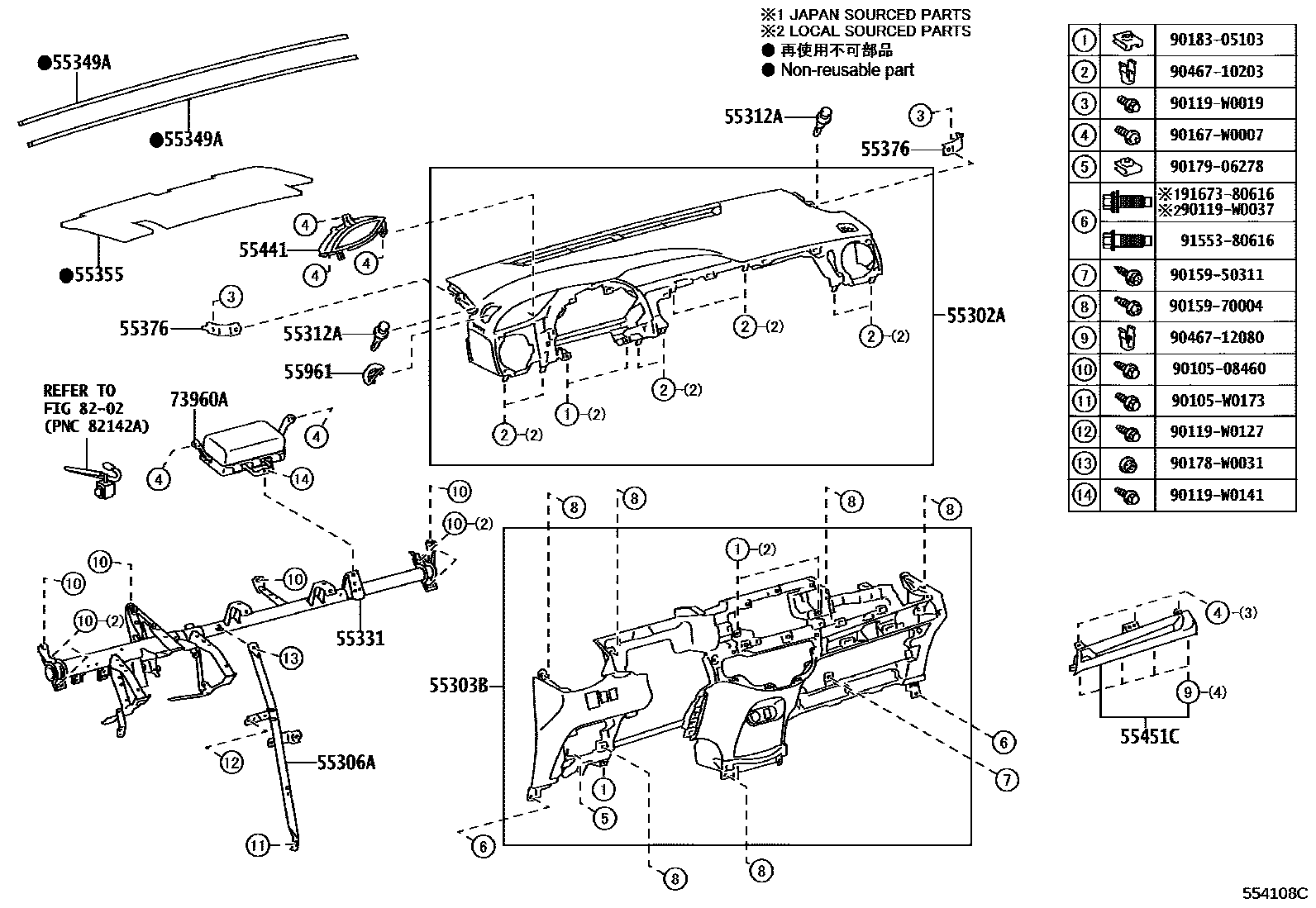 Toyota YARIS 仪表板和手套箱 EPC diagram — 554108C