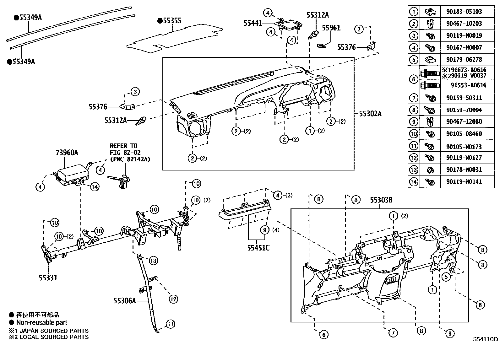 Toyota YARIS 仪表板和手套箱 EPC diagram — 554110D