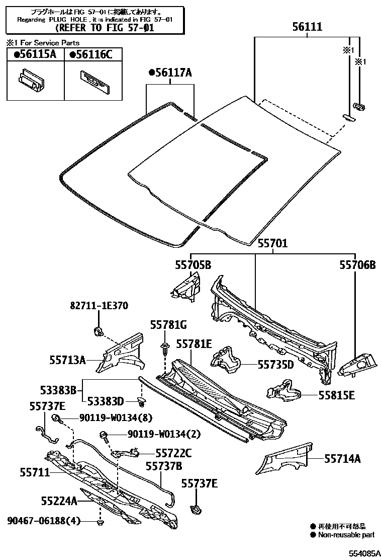 Toyota YARIS 前围板和挡风玻璃 EPC diagram — 554085A