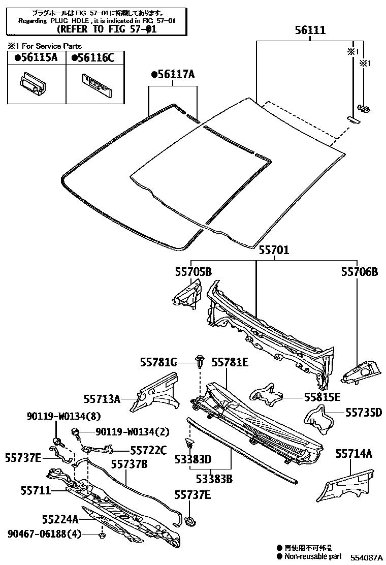 Toyota YARIS 前围板和挡风玻璃 EPC diagram — 554087A