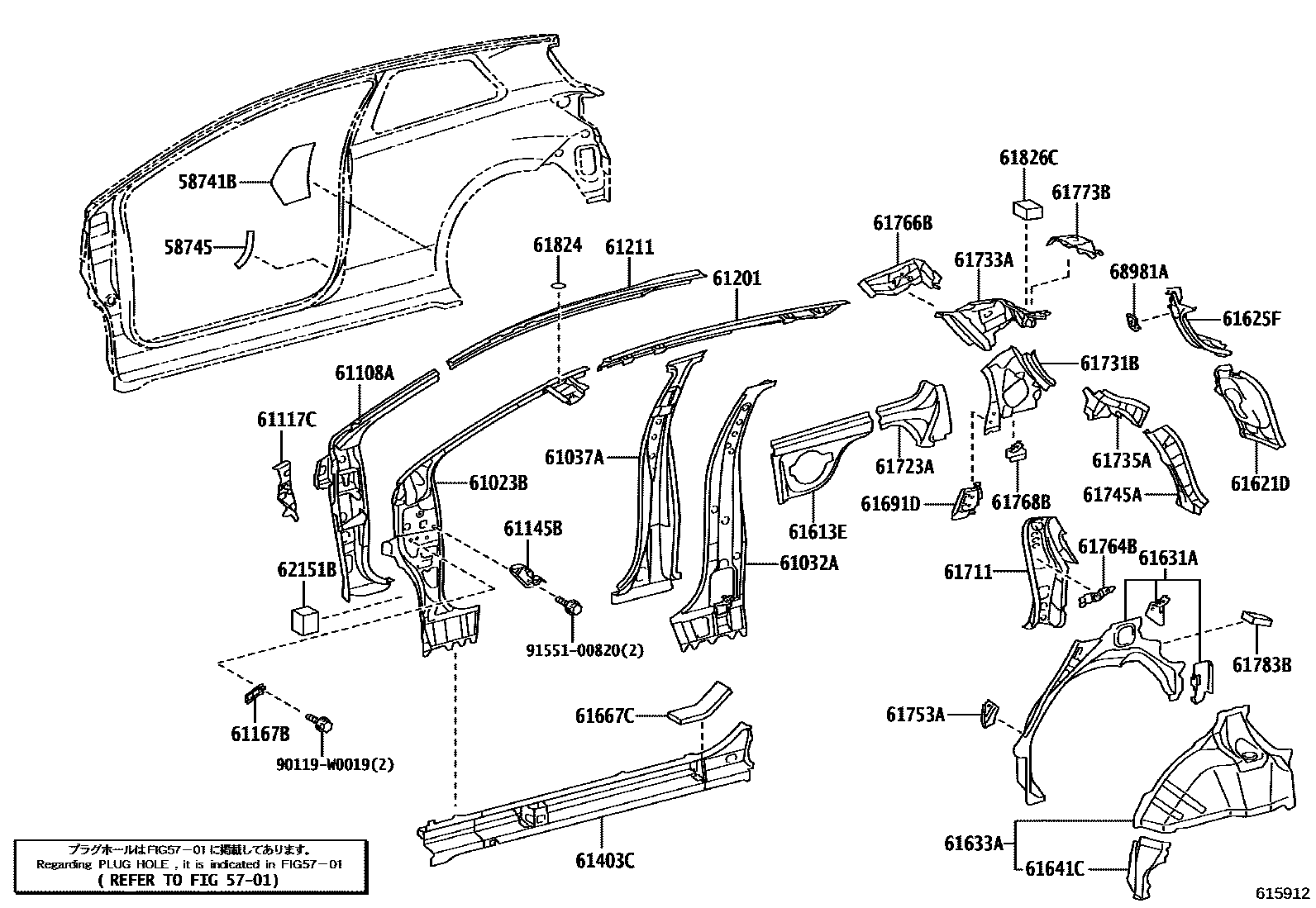 Toyota YARIS 侧梁 EPC diagram — 615912