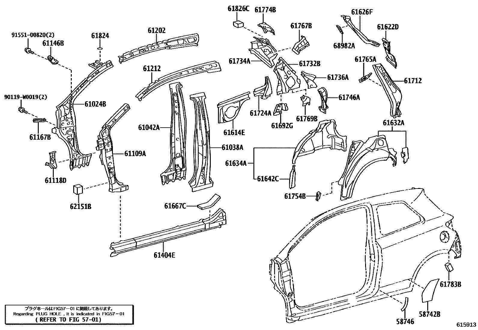 Toyota YARIS 侧梁 EPC diagram — 615913