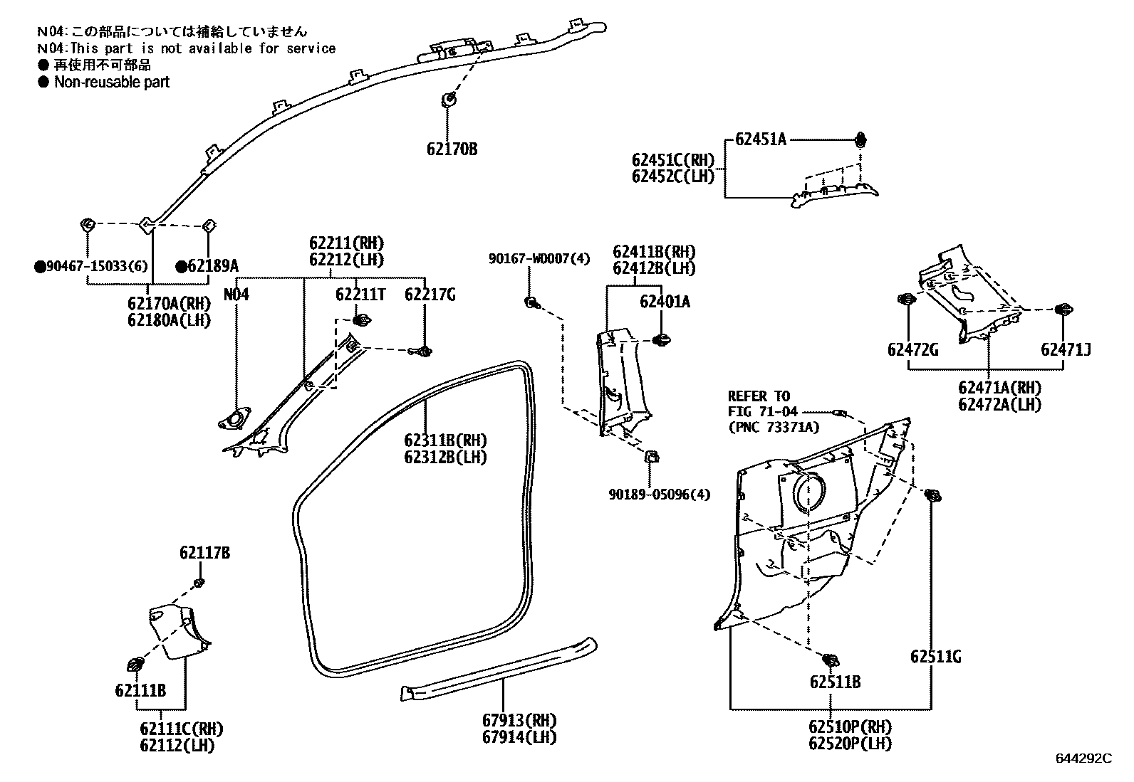 Toyota YARIS 内饰板和车门防水胶条 EPC diagram — 644292C