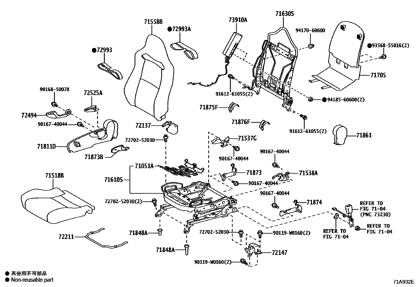 Toyota YARIS 前排座椅和座椅滑轨 EPC diagram — 71A932E