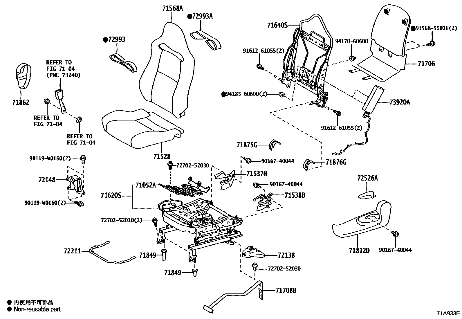 Toyota YARIS 前排座椅和座椅滑轨 EPC diagram — 71A933E
