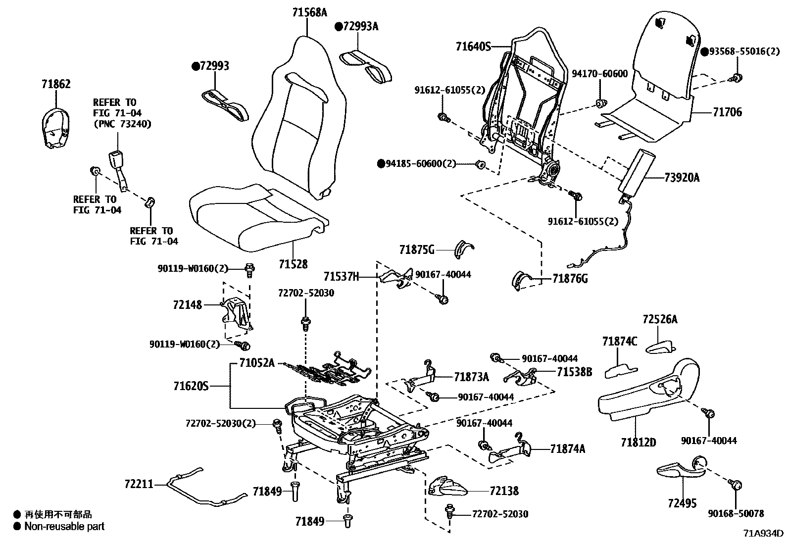 Toyota YARIS 前排座椅和座椅滑轨 EPC diagram — 71A934D