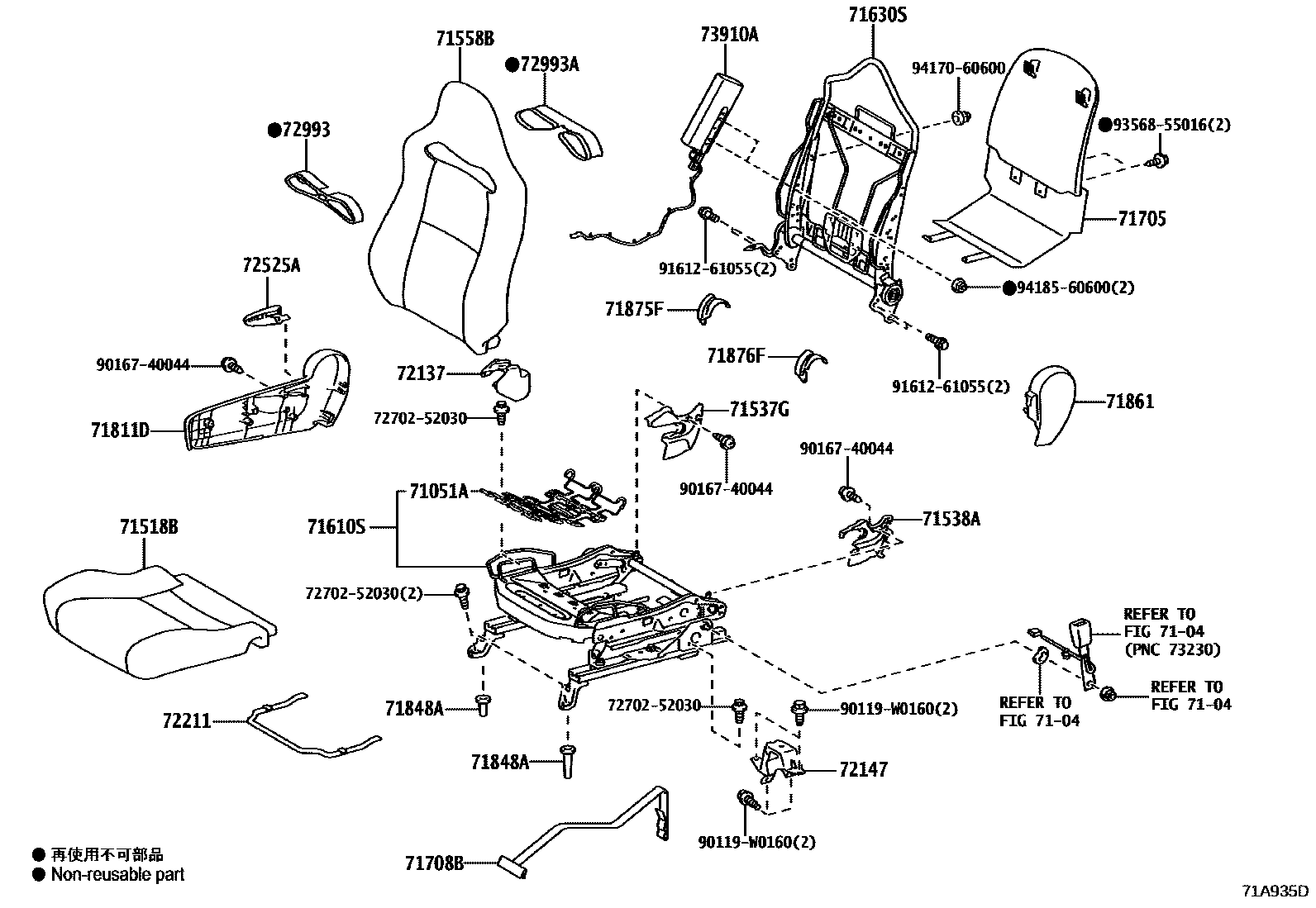 Toyota YARIS 前排座椅和座椅滑轨 EPC diagram — 71A935D
