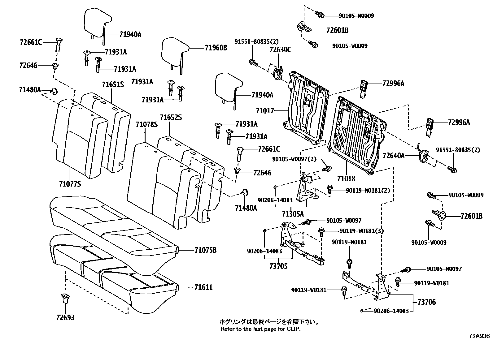 Toyota YARIS 后排座椅和座椅滑轨 EPC diagram — 71A936