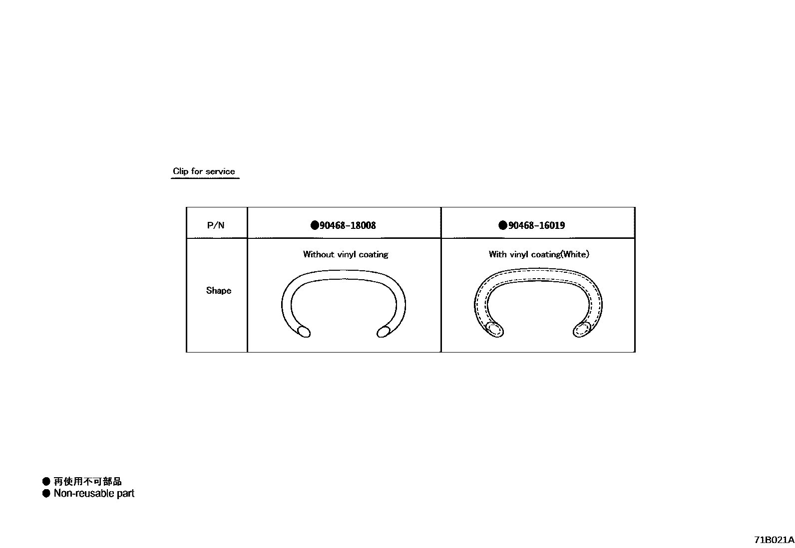 Toyota YARIS 后排座椅和座椅滑轨 EPC diagram — 71B021A