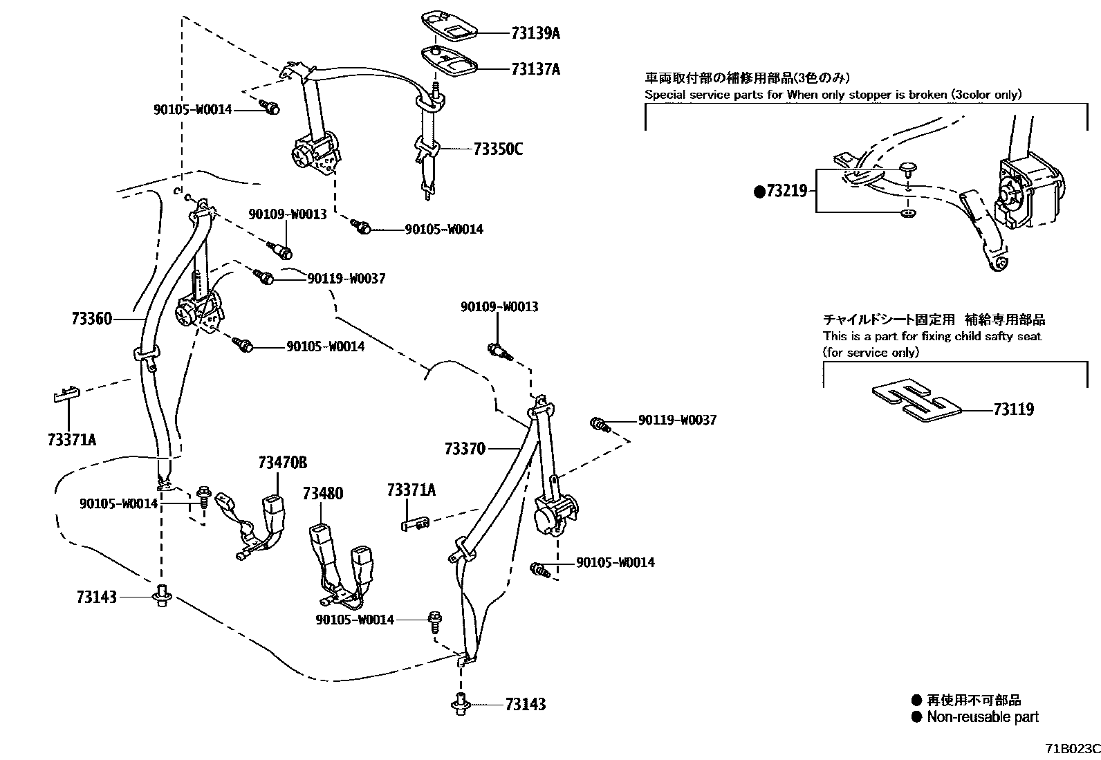 Toyota YARIS 安全带和儿童保护座椅 EPC diagram — 71B023C