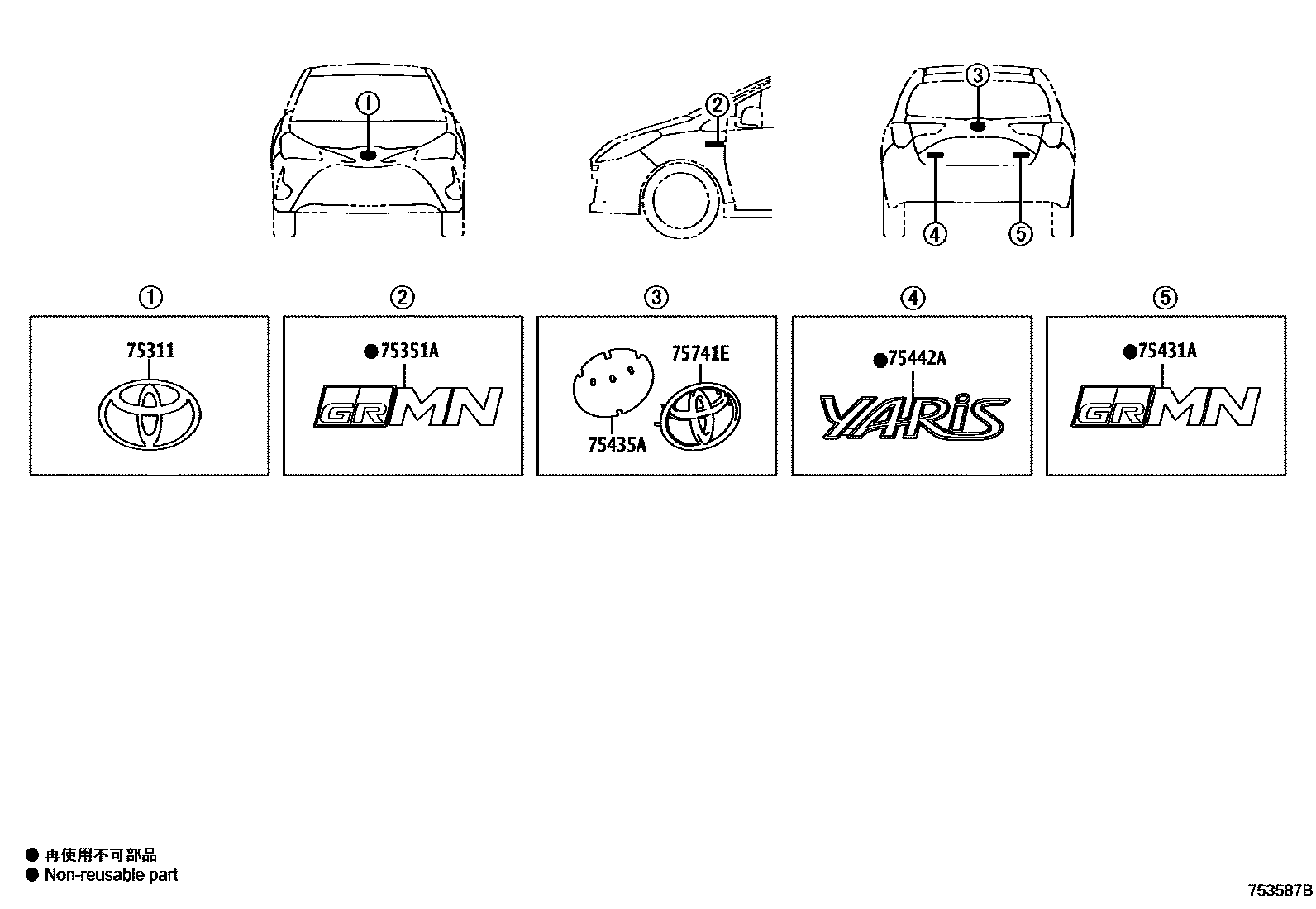 Toyota YARIS 丰田徽标和铭牌(车外和车内) EPC diagram — 753587B