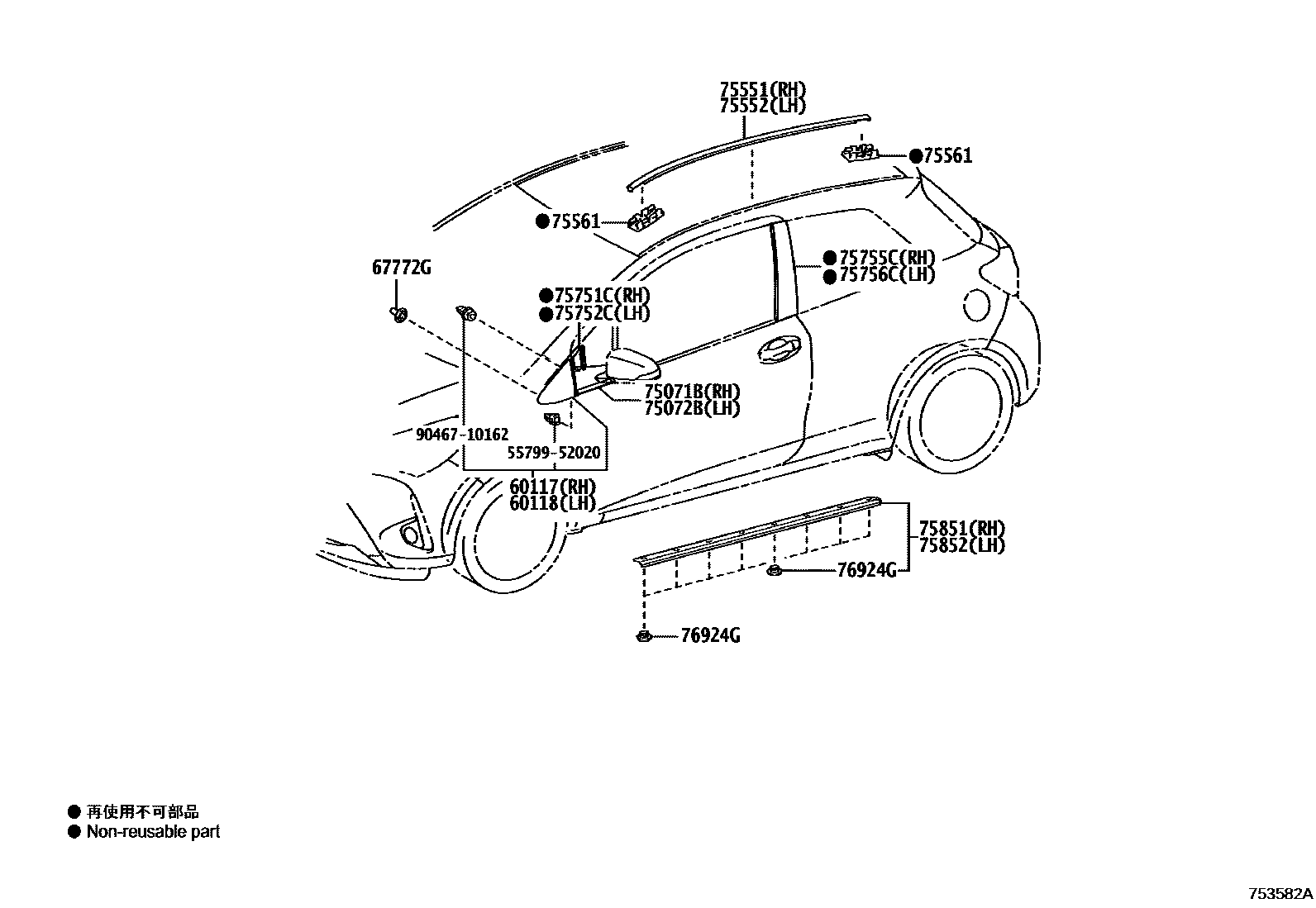 Toyota YARIS 侧防护条 EPC diagram — 753582A