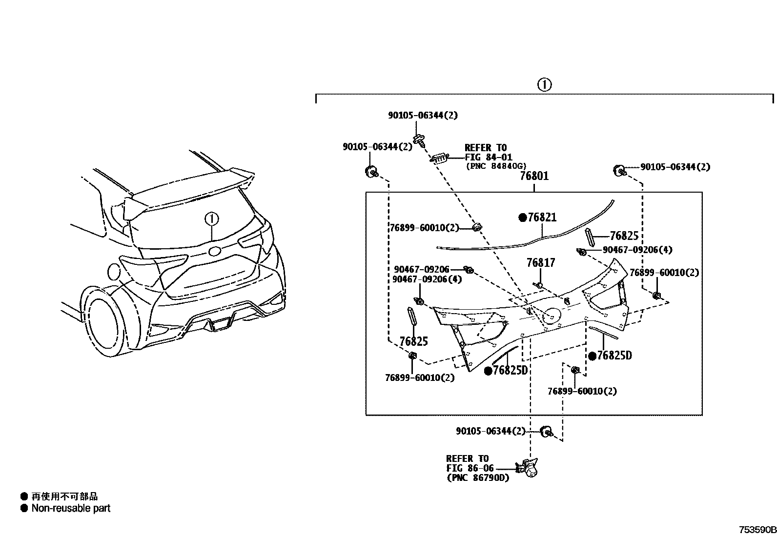 Toyota YARIS 后防护条 EPC diagram — 753590B