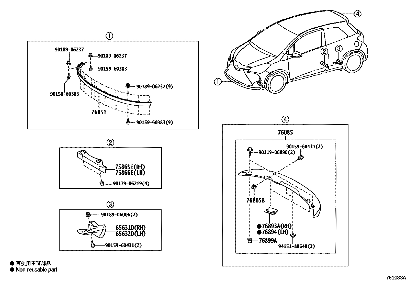 Toyota YARIS 挡泥板和扰流板 EPC diagram — 761083A
