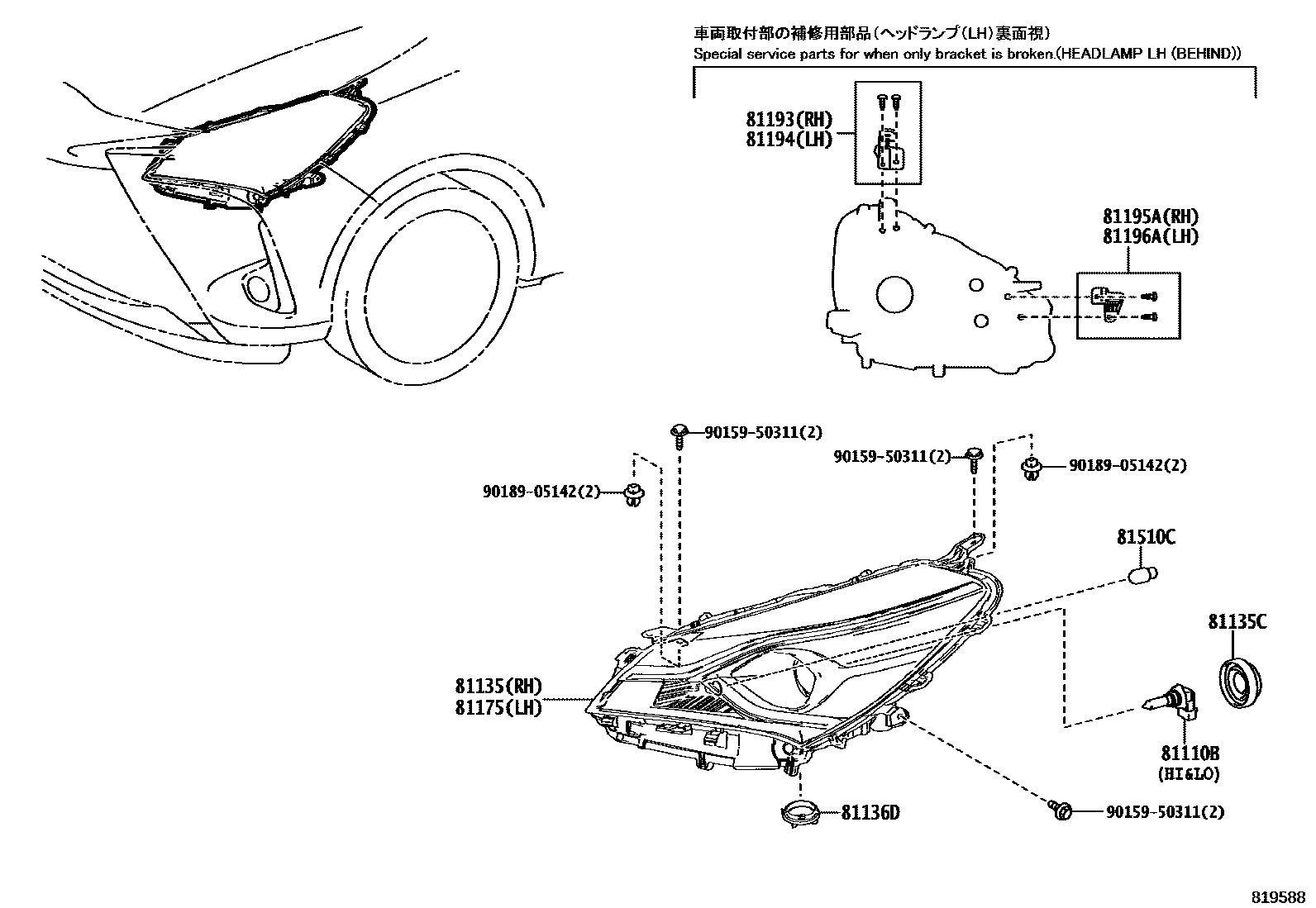 Toyota YARIS Headlamp EPC diagram — 819588
