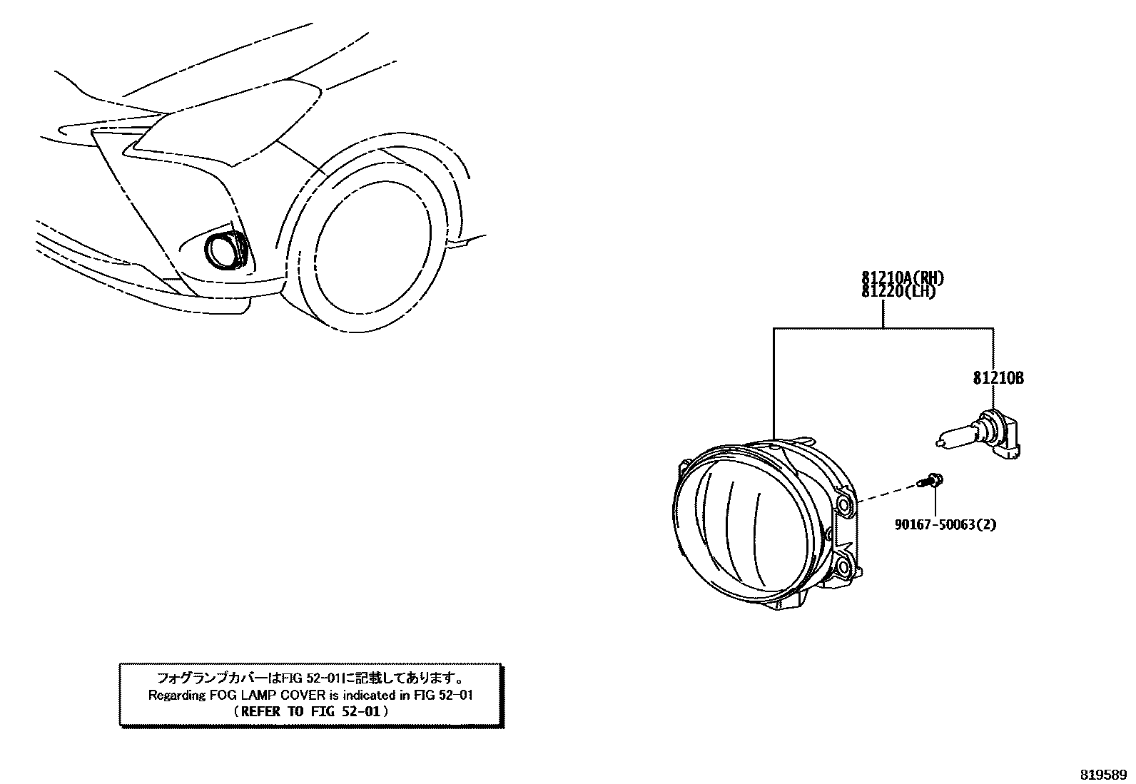 Toyota YARIS Fog Lamp EPC diagram — 819589