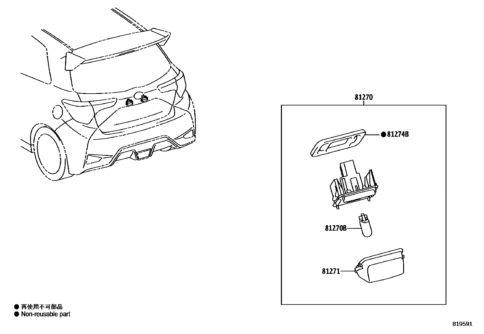 Toyota YARIS 后牌照灯 EPC diagram — 819591