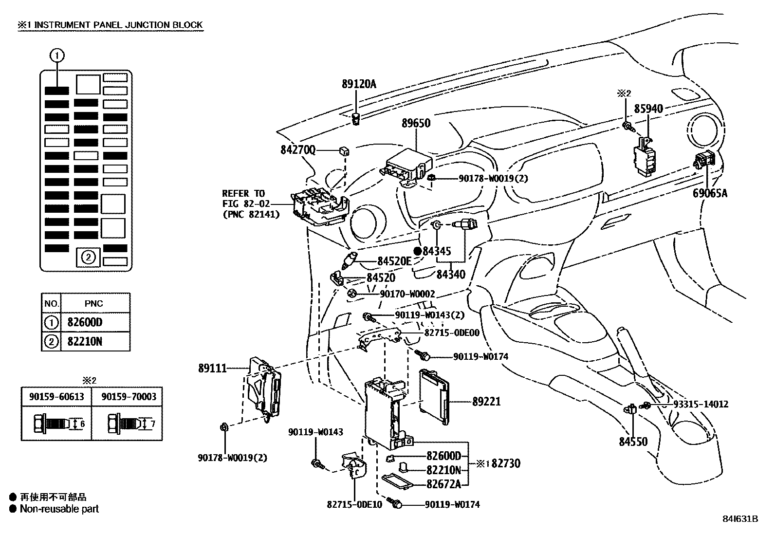 Toyota YARIS 开关和继电器和ECU EPC diagram — 84I631B