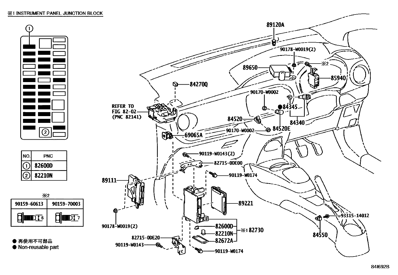 Toyota YARIS 开关和继电器和ECU EPC diagram — 84I692B