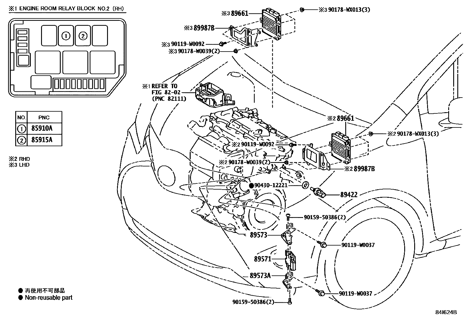 Toyota YARIS 电子燃油喷射系统 EPC diagram — 84I624B