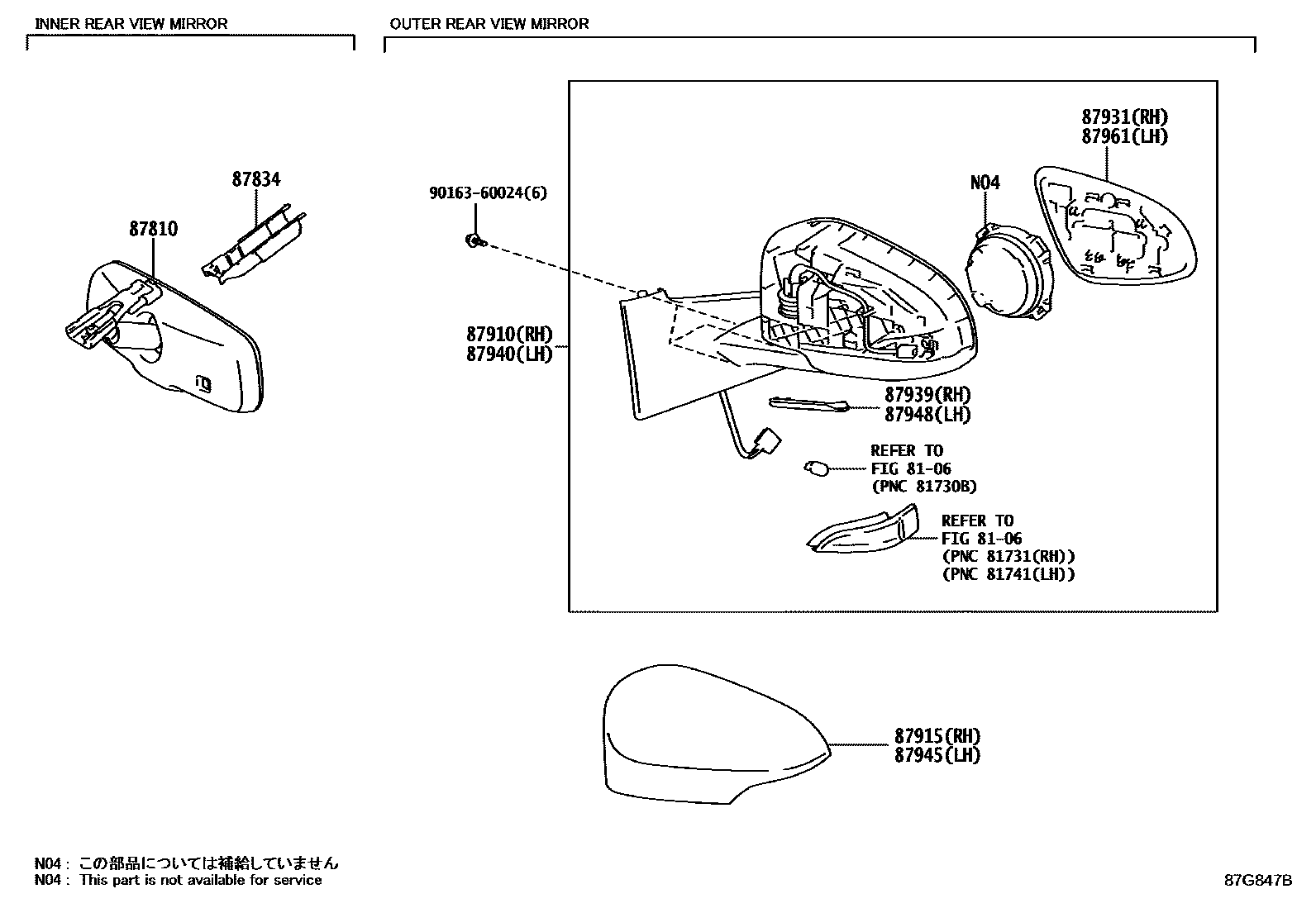 Toyota YARIS 后视镜 EPC diagram — 87G847B