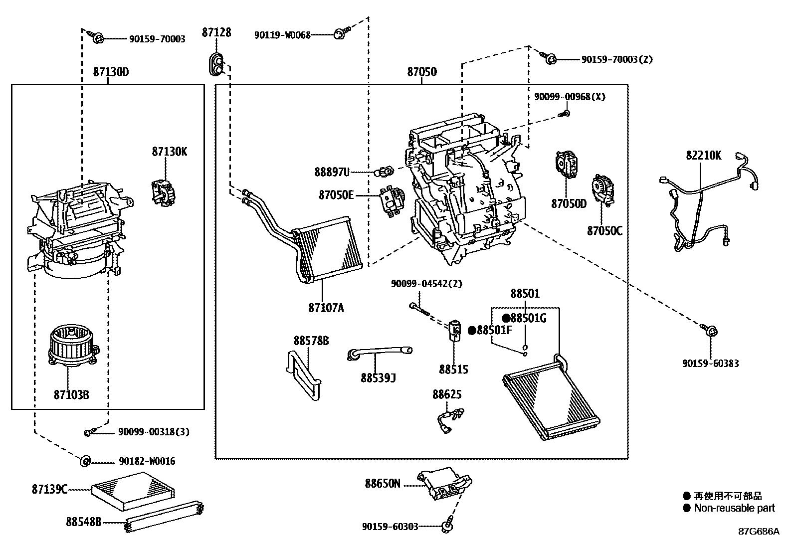Toyota YARIS 暖风和空调系统 - 冷却器组件 EPC diagram — 87G686A